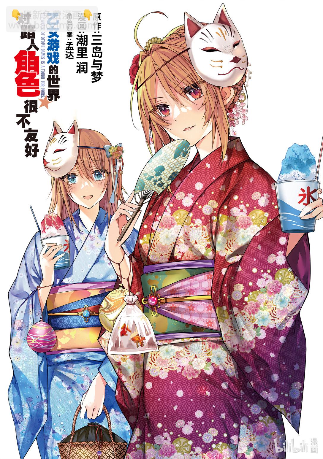 57 假面骑士2