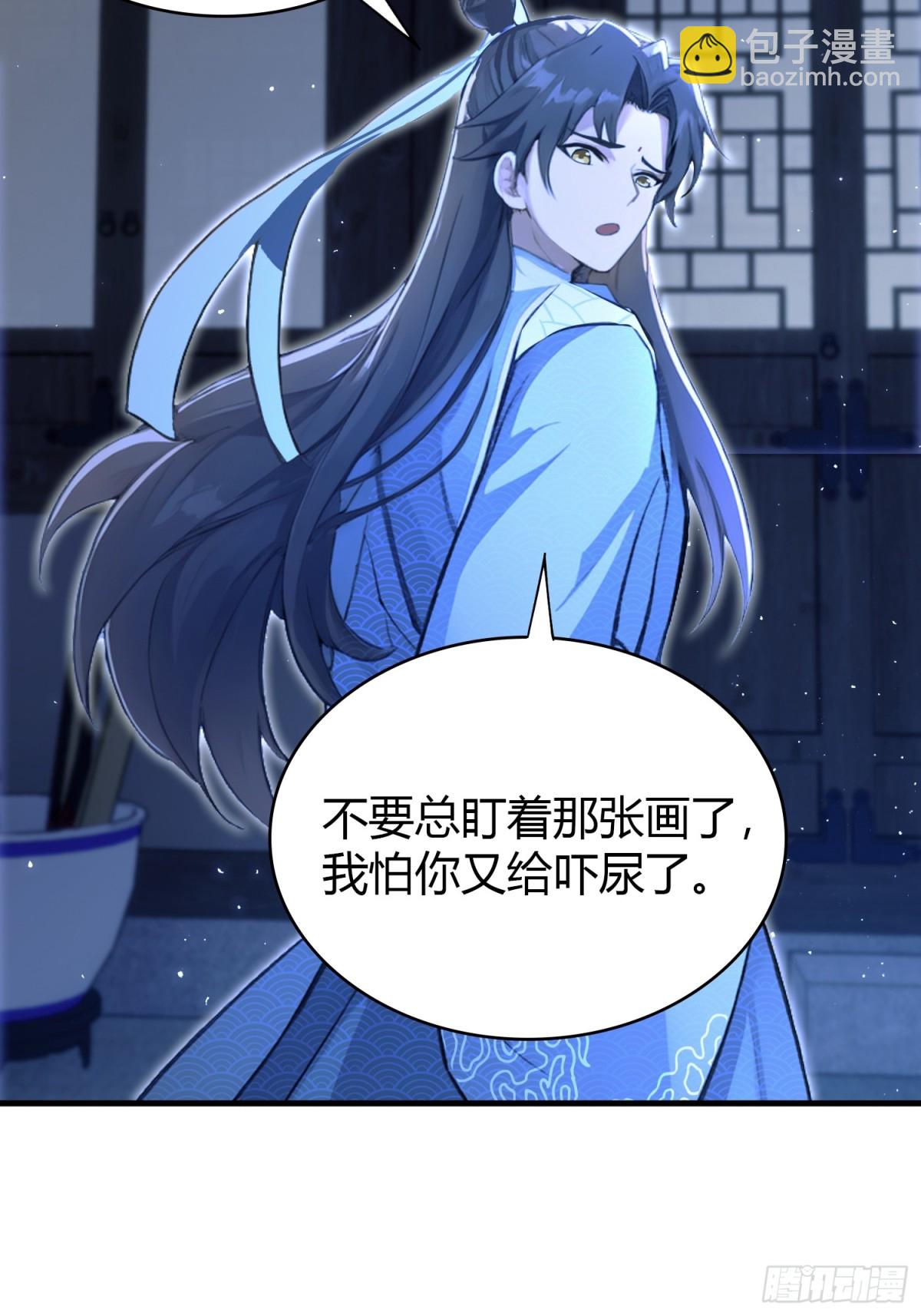 第6话 床上长了个女人？16