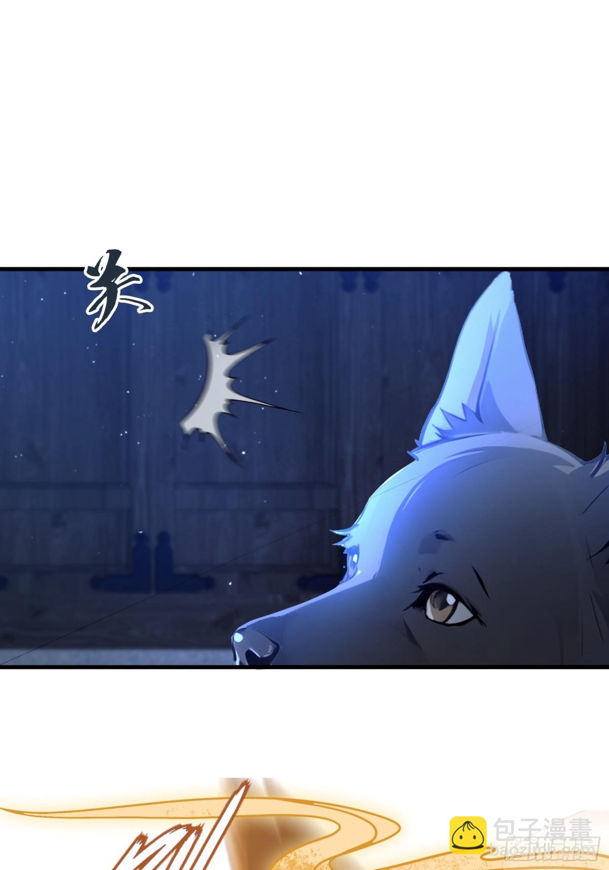 第6话 床上长了个女人？17