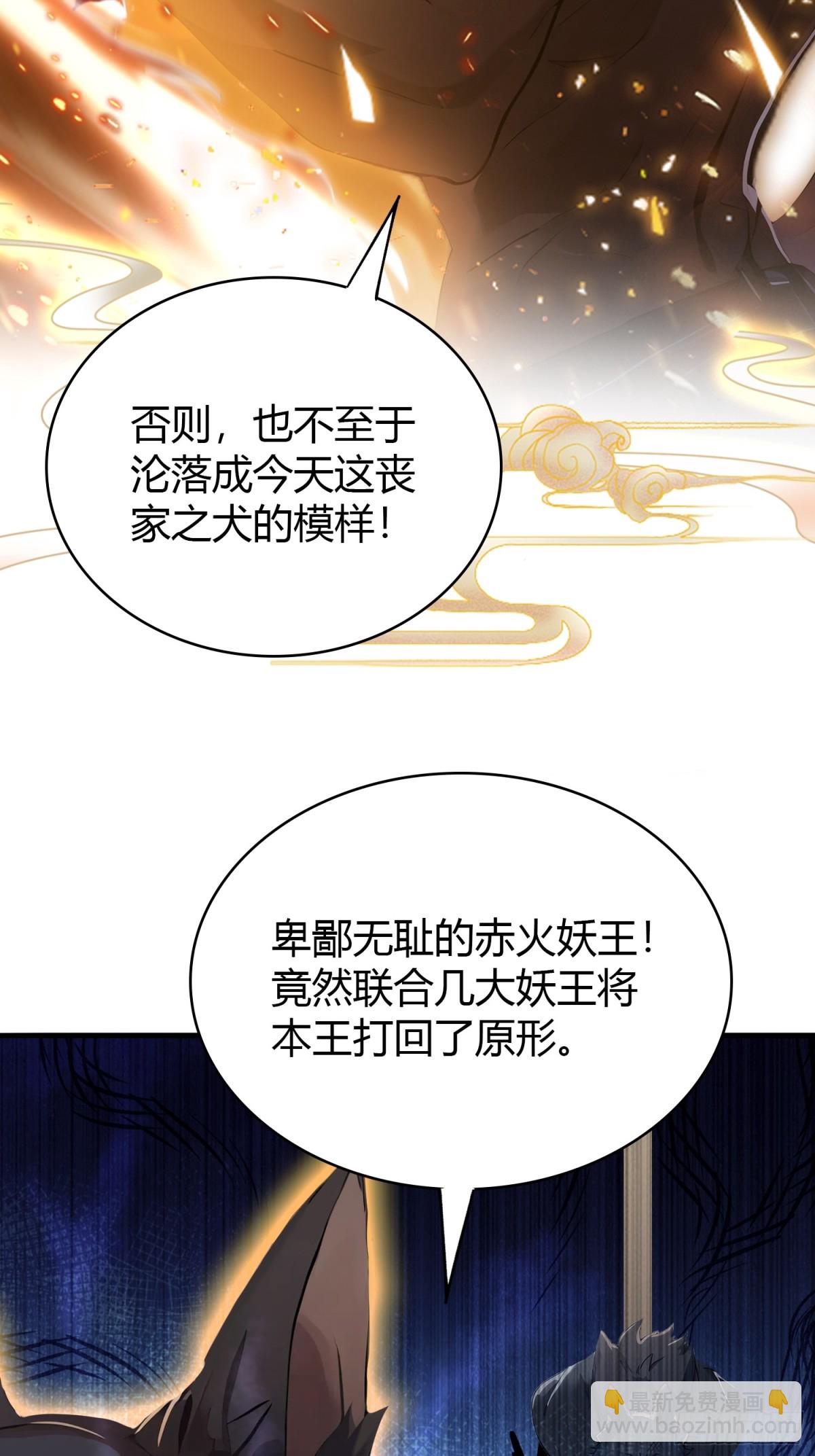 第6话 床上长了个女人？20