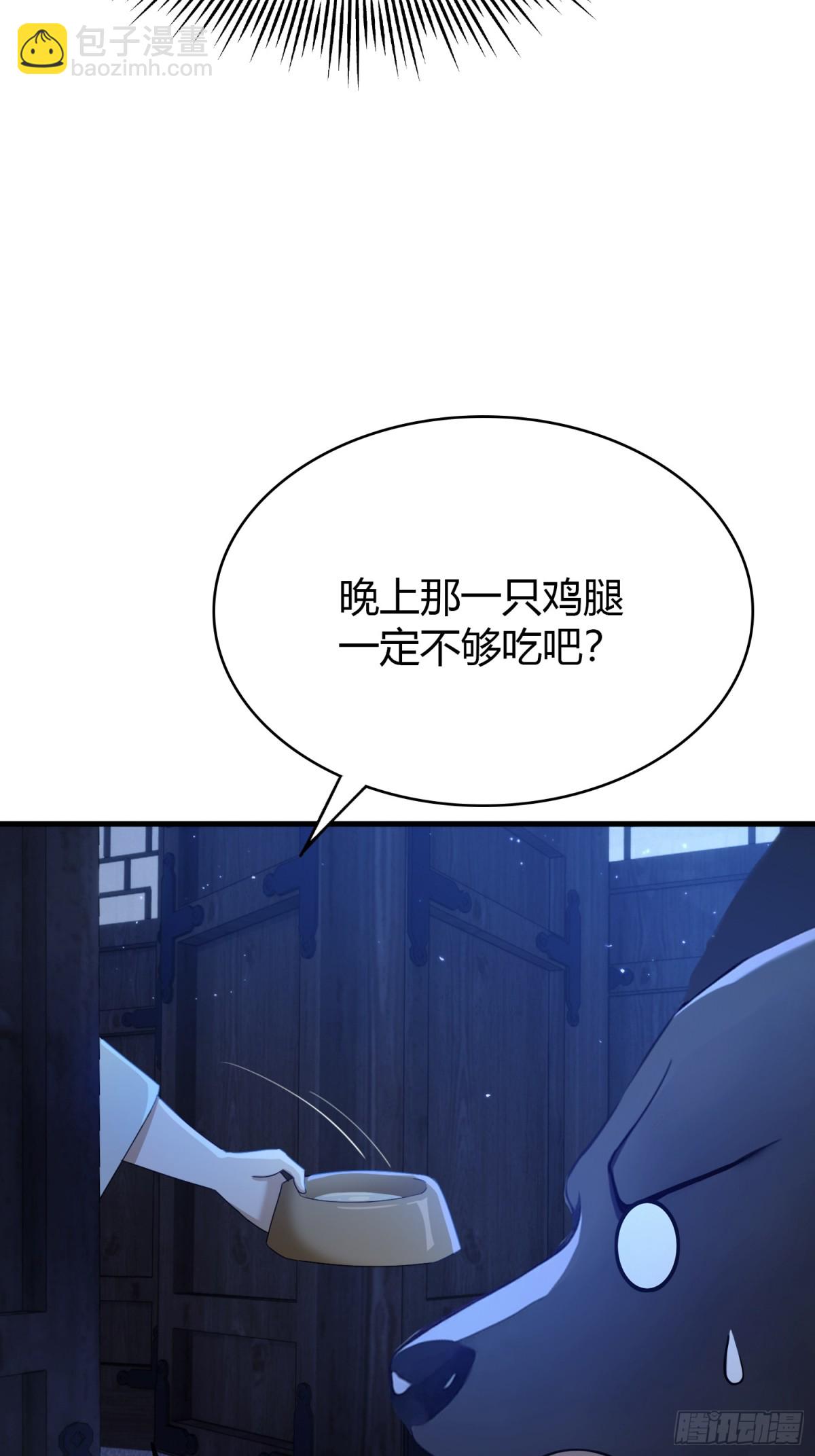 第6话 床上长了个女人？23