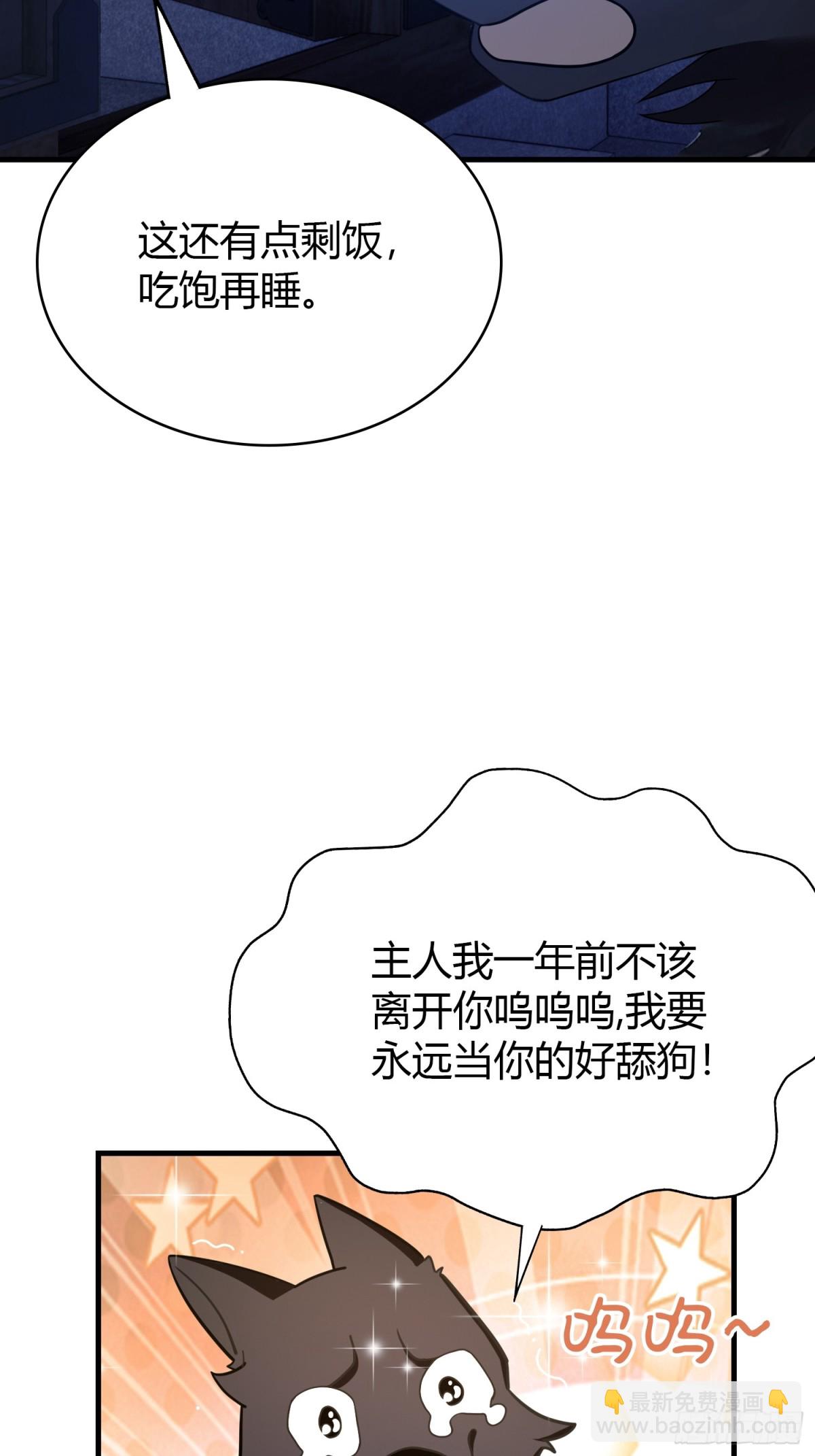 第6话 床上长了个女人？24