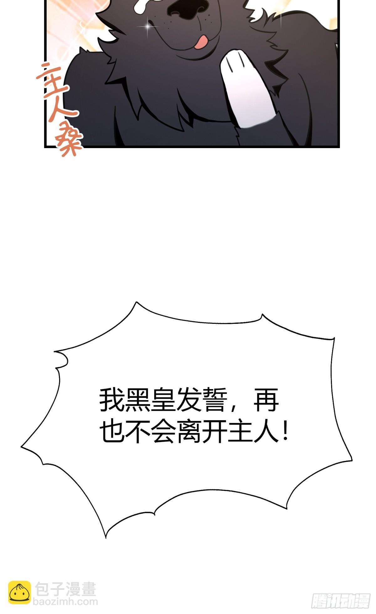 第6话 床上长了个女人？25