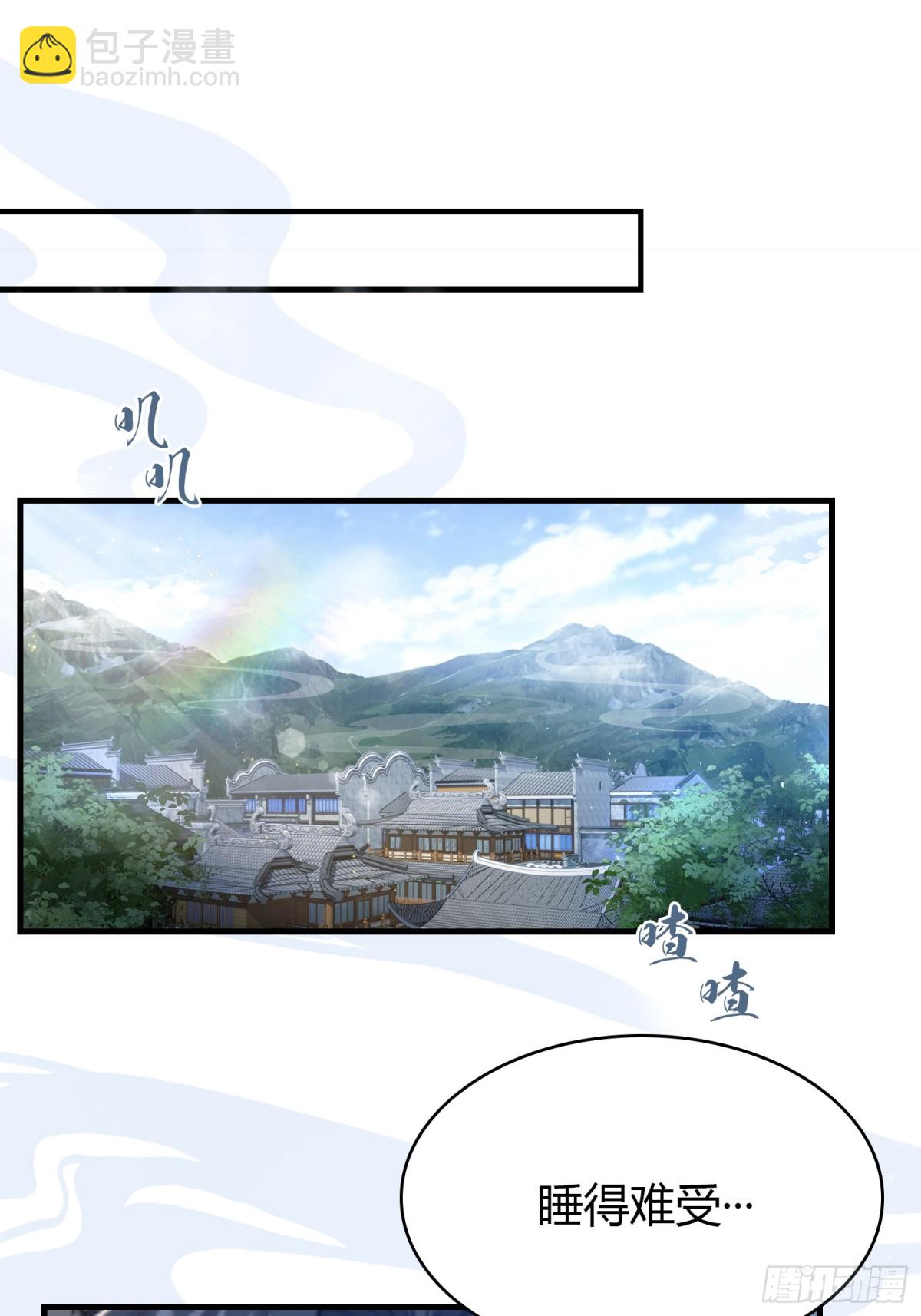 第6话 床上长了个女人？36