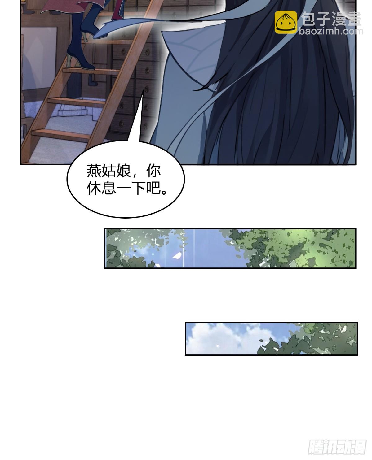 第12话 金屋藏娇，懂得都懂！13