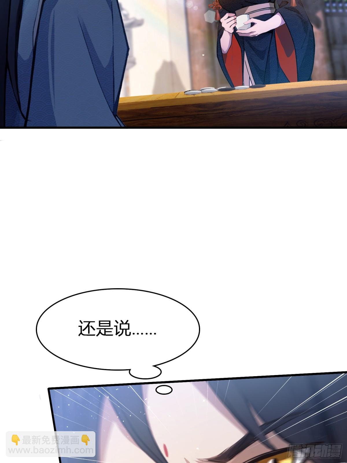 第12话 金屋藏娇，懂得都懂！16