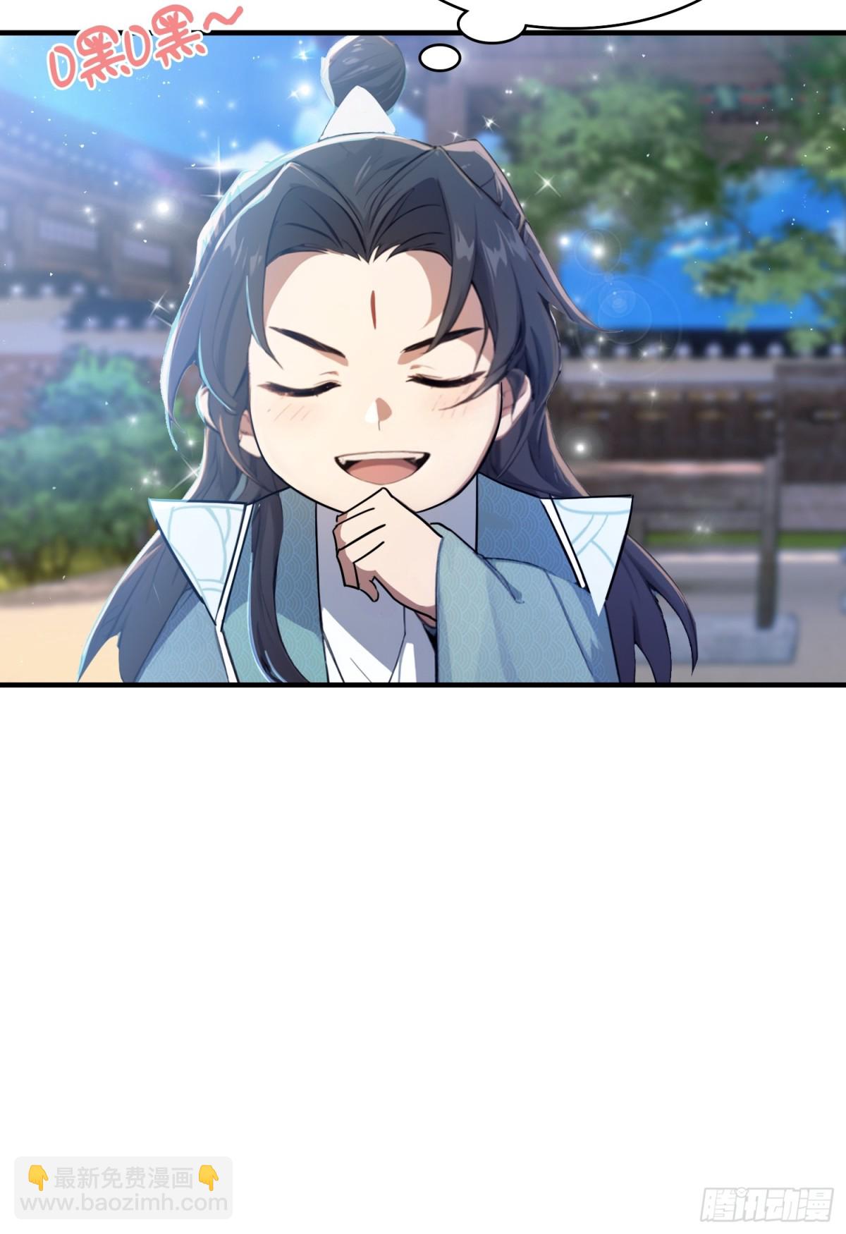第12话 金屋藏娇，懂得都懂！19