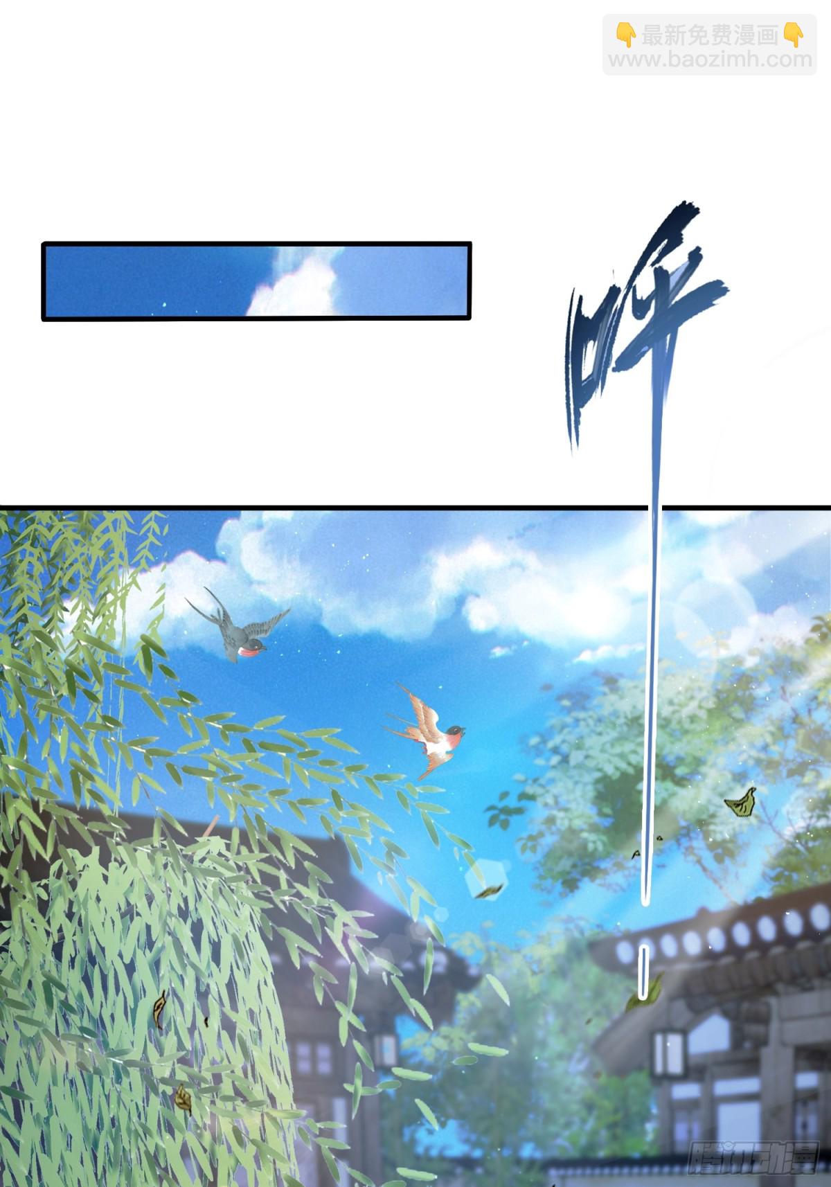第12话 金屋藏娇，懂得都懂！3