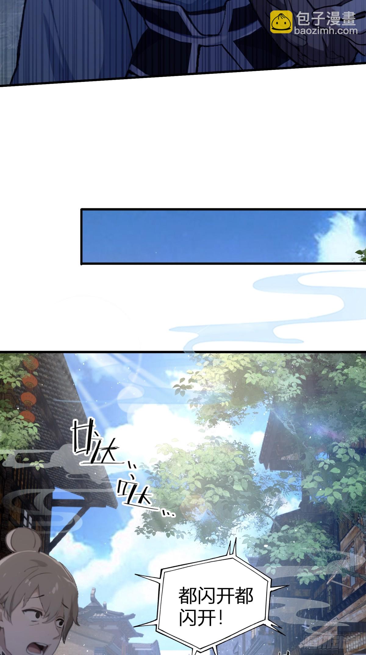 第12话 金屋藏娇，懂得都懂！36