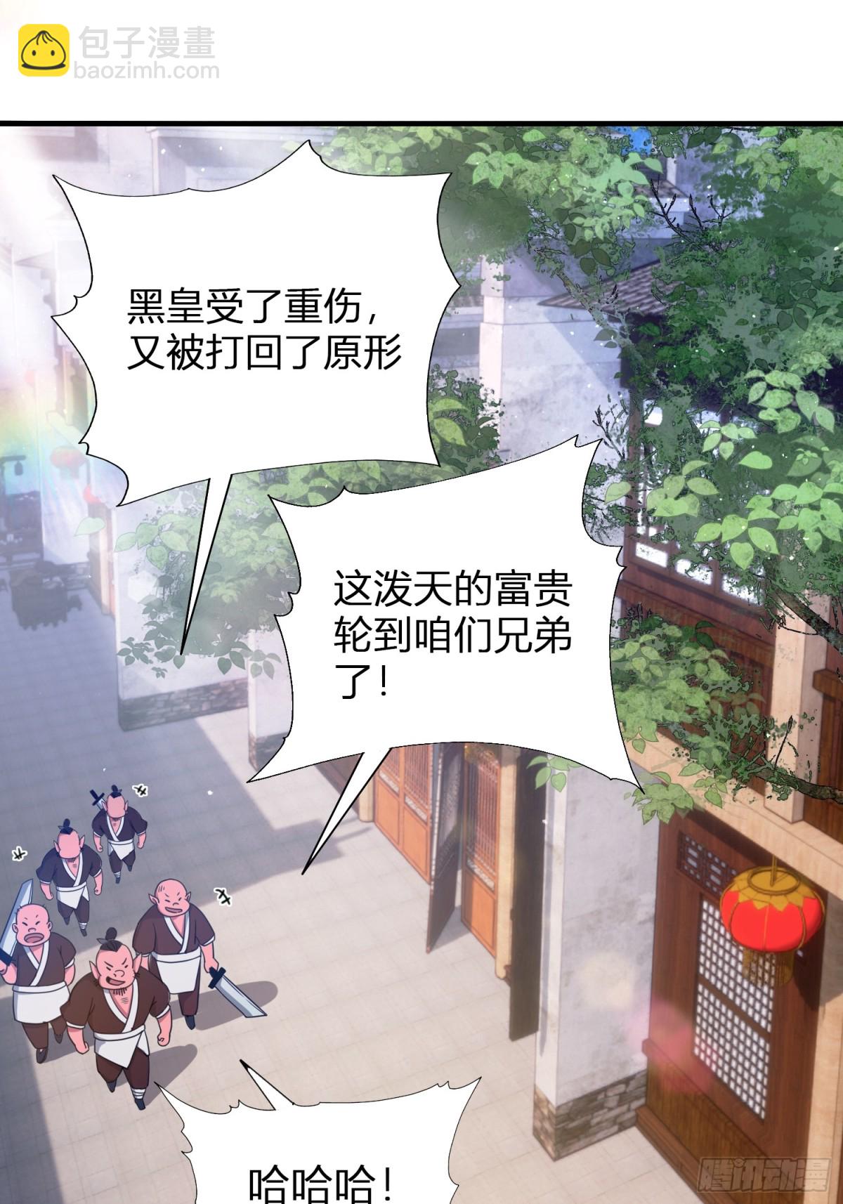 第12话 金屋藏娇，懂得都懂！42