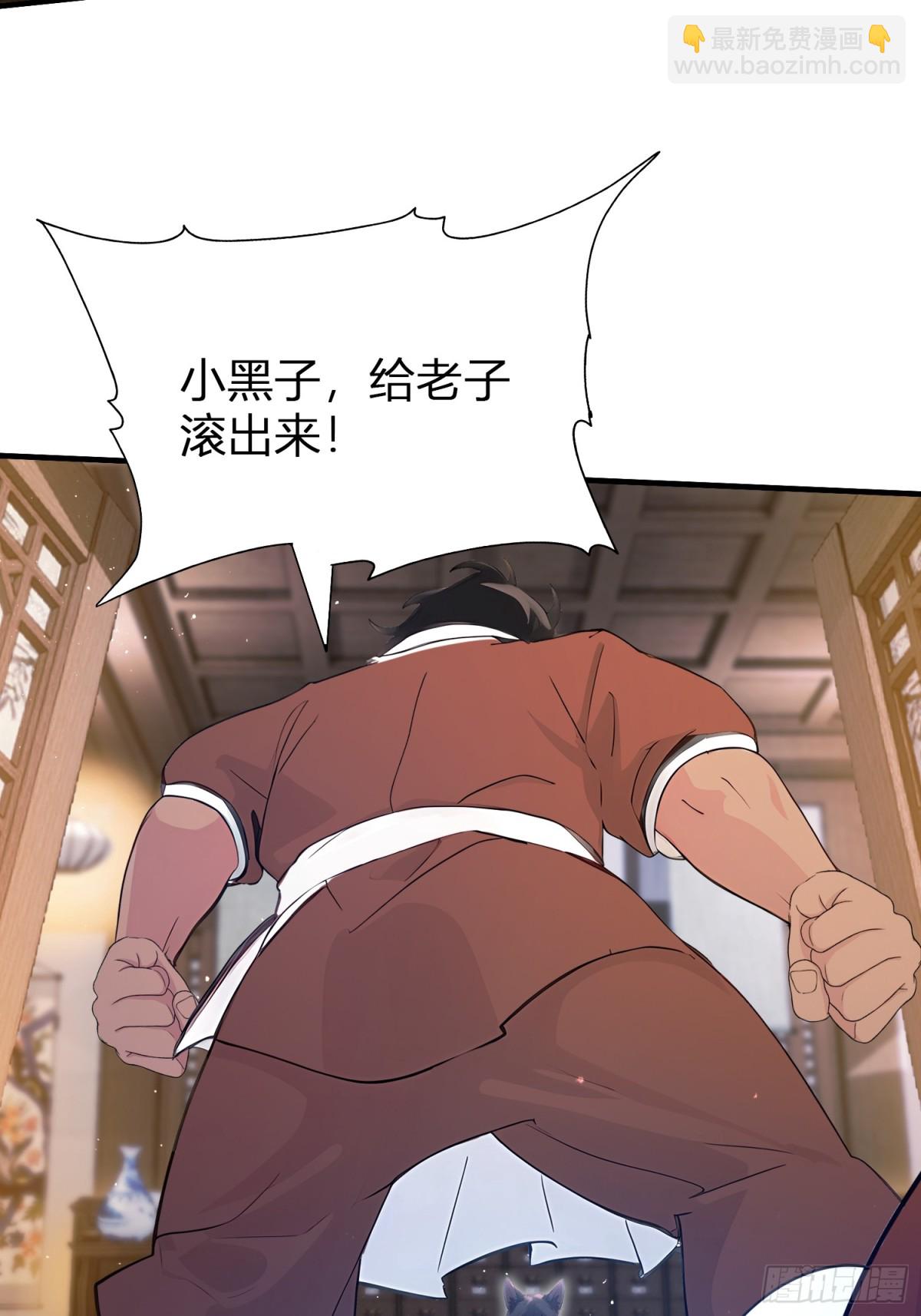 第12话 金屋藏娇，懂得都懂！45