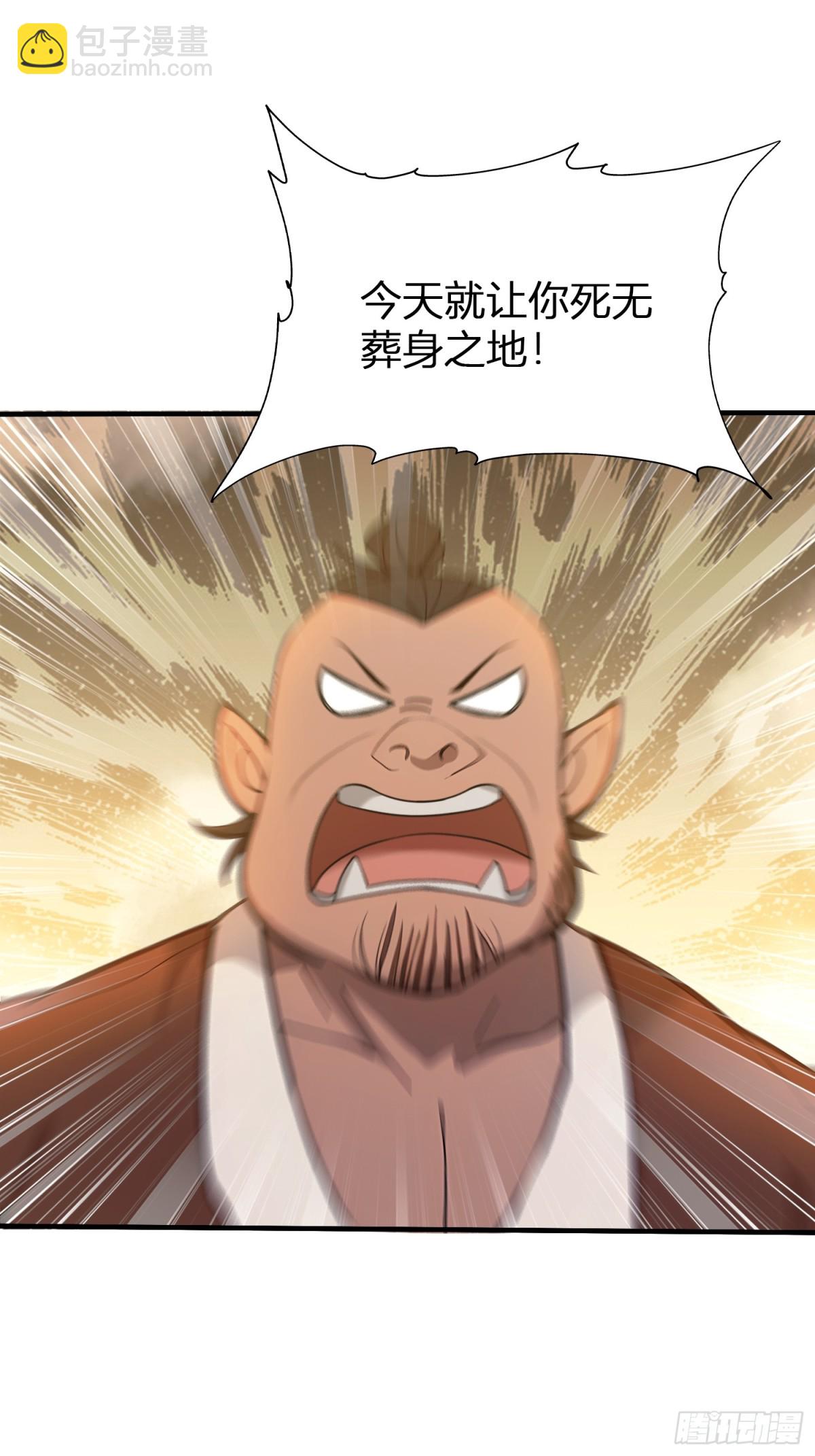 第12话 金屋藏娇，懂得都懂！51