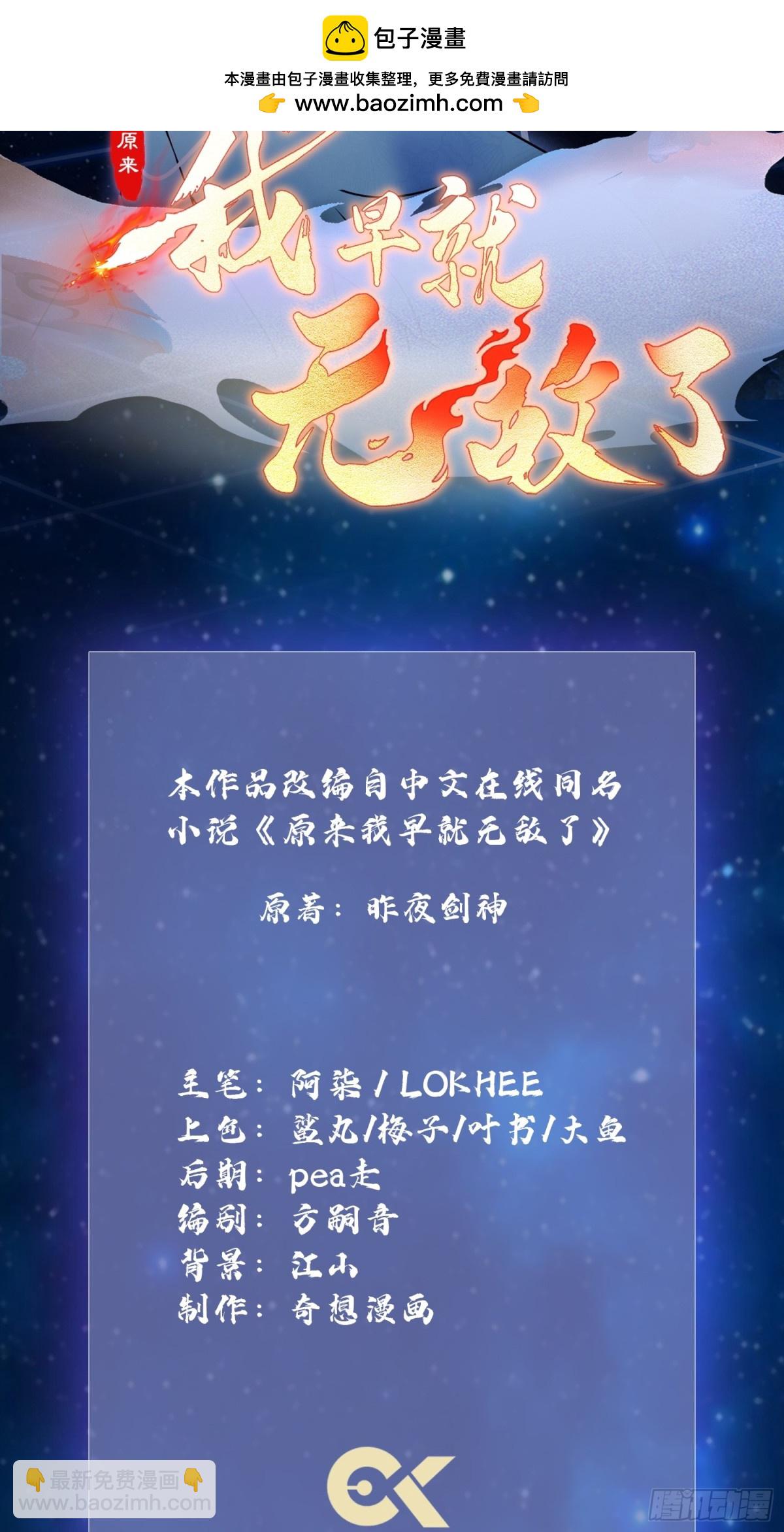第14话 怎么相遇的重要吗！1
