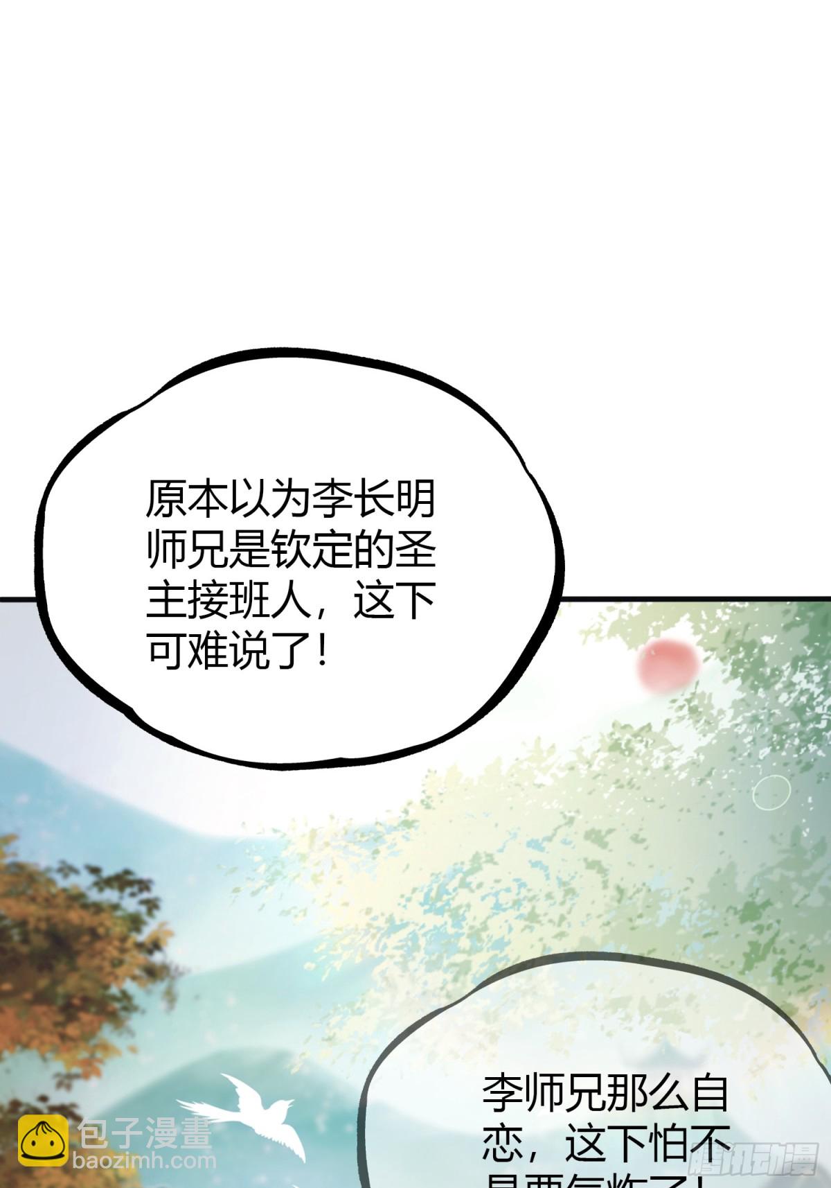 第14话 怎么相遇的重要吗！12