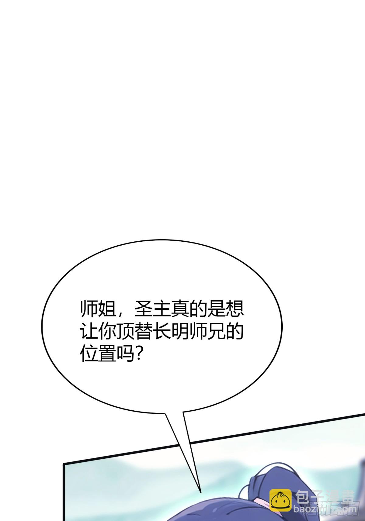 第14话 怎么相遇的重要吗！14