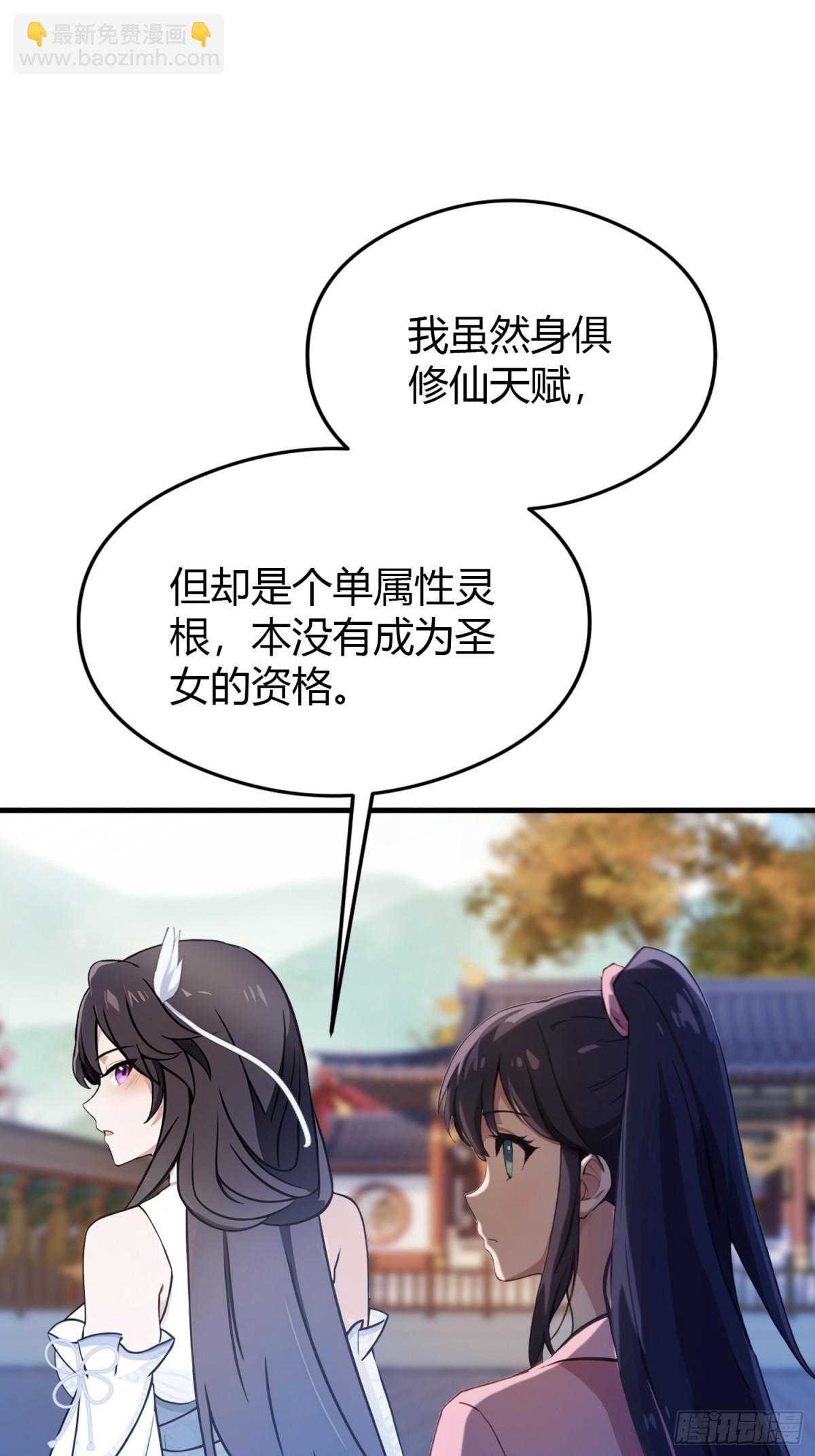 第14话 怎么相遇的重要吗！16