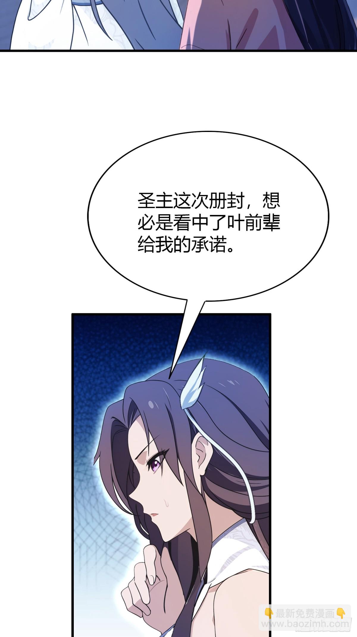 第14话 怎么相遇的重要吗！17