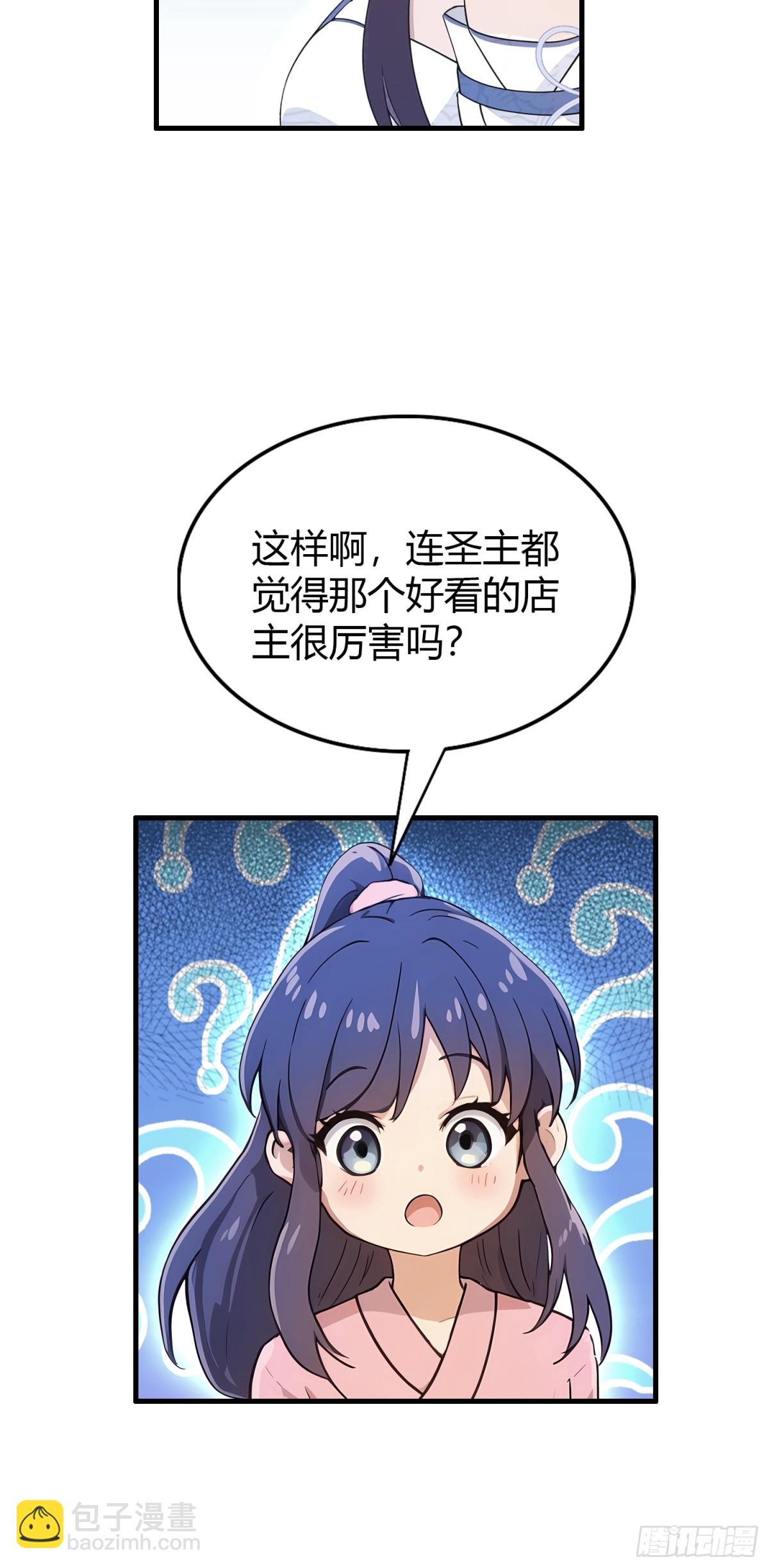 第14话 怎么相遇的重要吗！18