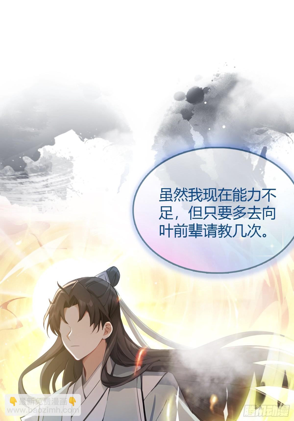 第14话 怎么相遇的重要吗！19