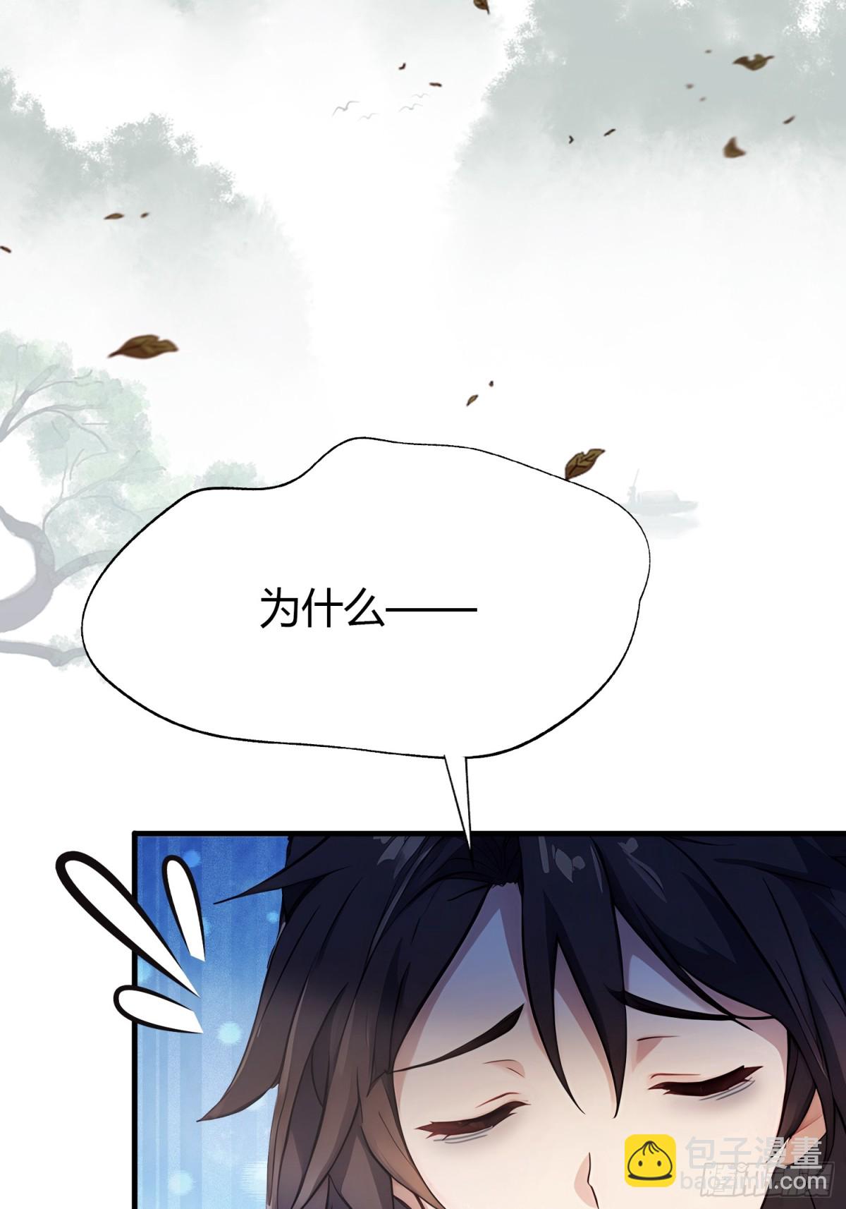 第14话 怎么相遇的重要吗！22
