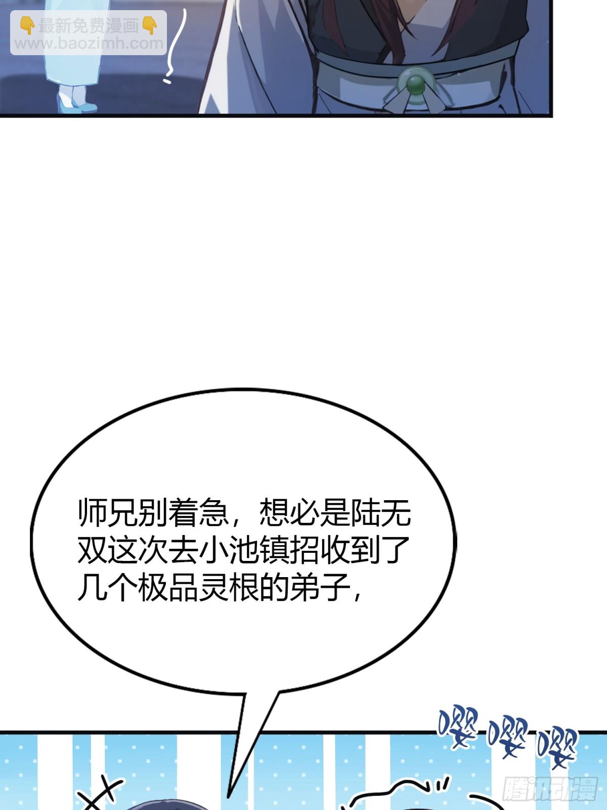 第14话 怎么相遇的重要吗！27