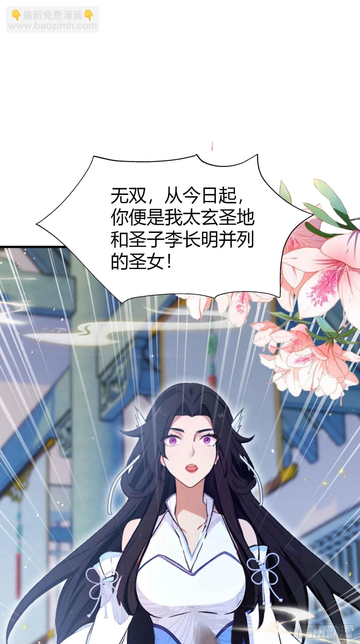 第14话 怎么相遇的重要吗！3