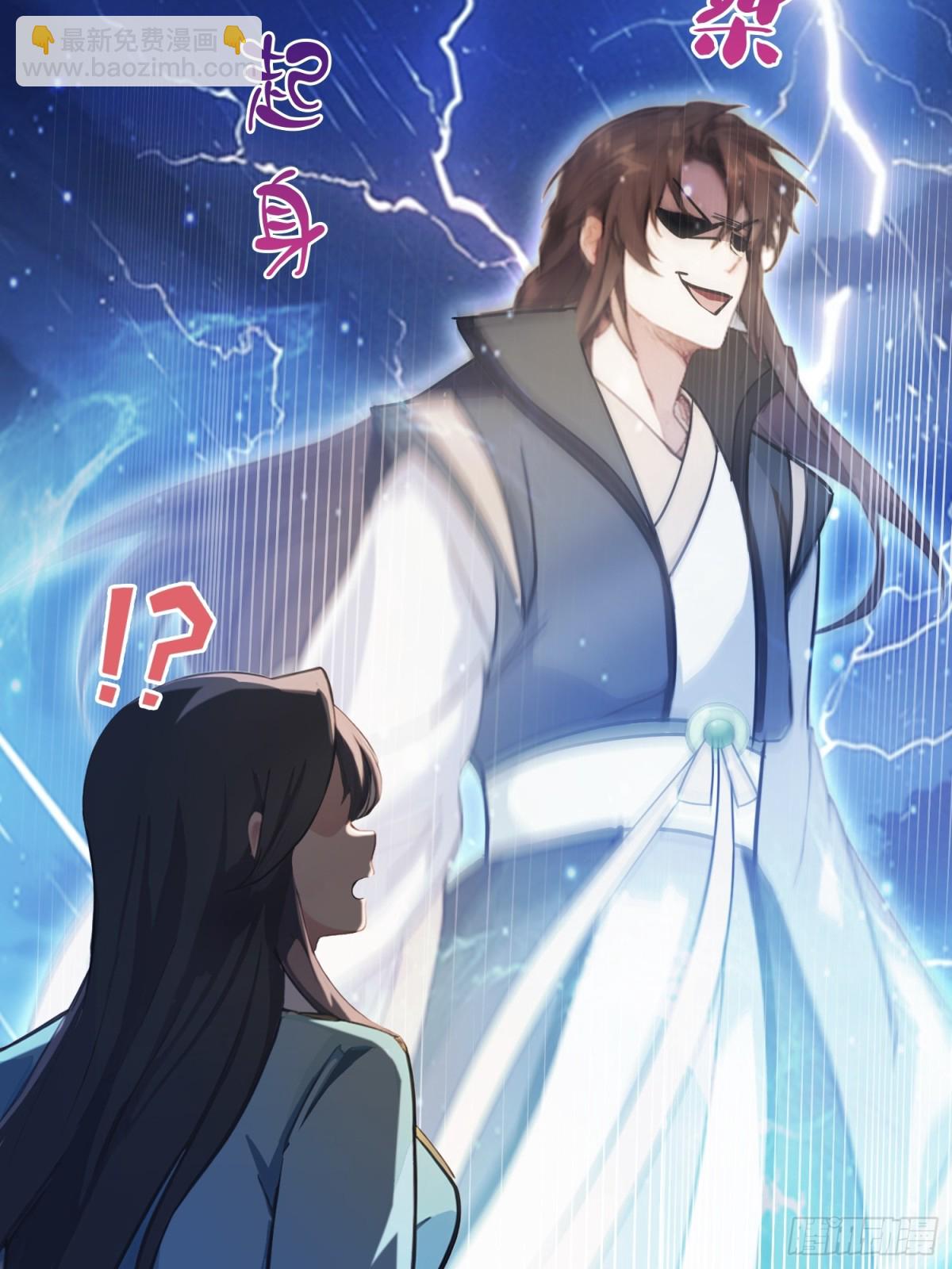 第14话 怎么相遇的重要吗！31