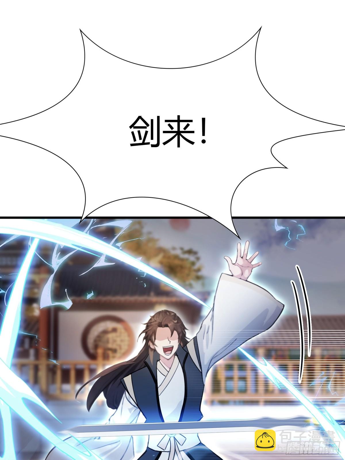 第14话 怎么相遇的重要吗！34