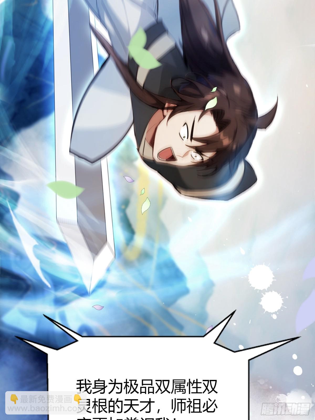 第14话 怎么相遇的重要吗！38