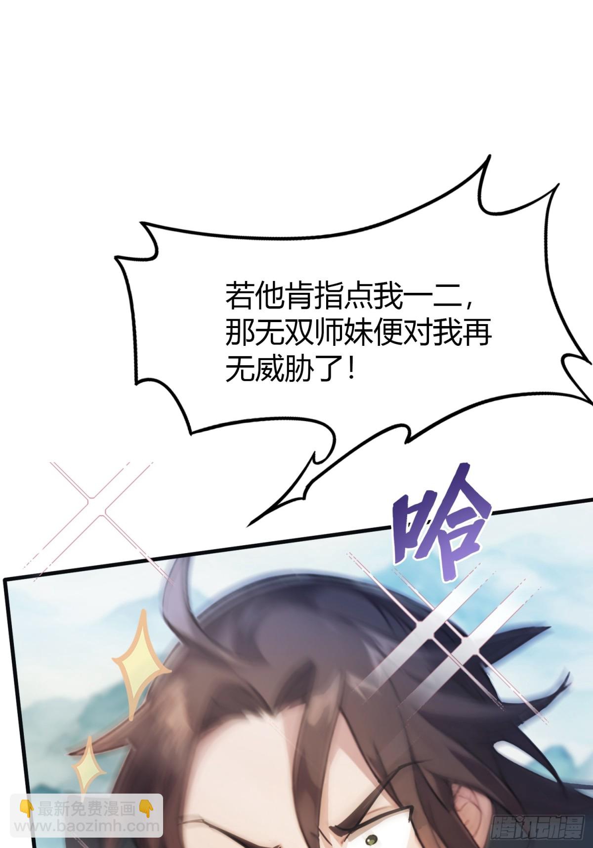 第14话 怎么相遇的重要吗！40
