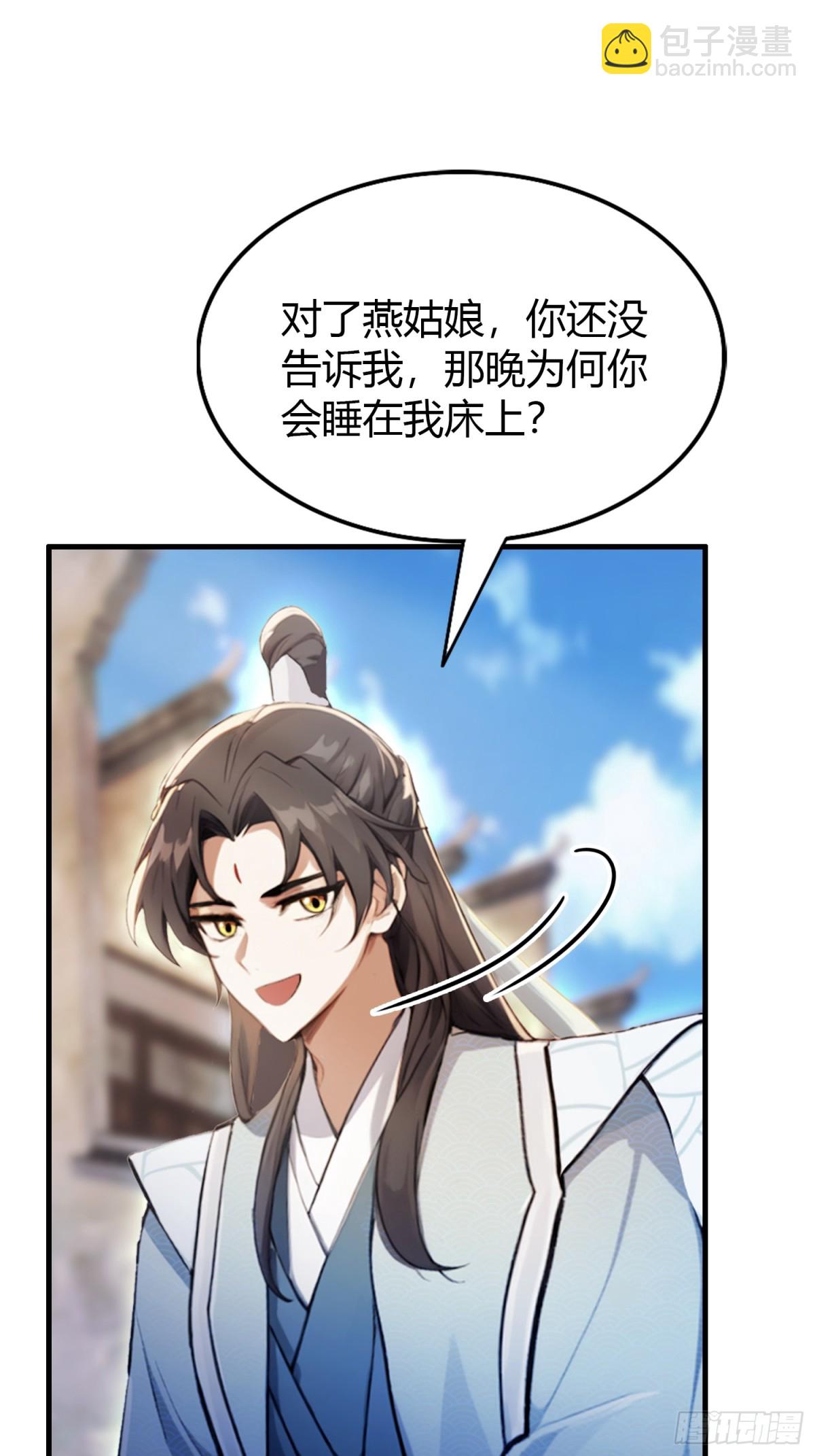 第14话 怎么相遇的重要吗！45