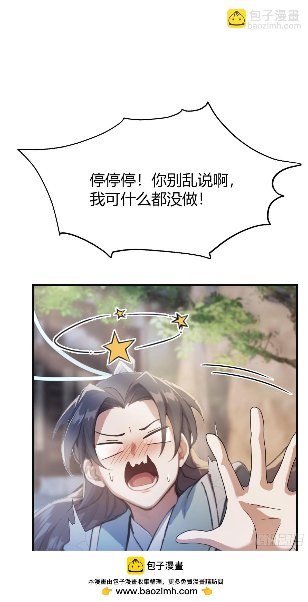 第14话 怎么相遇的重要吗！49