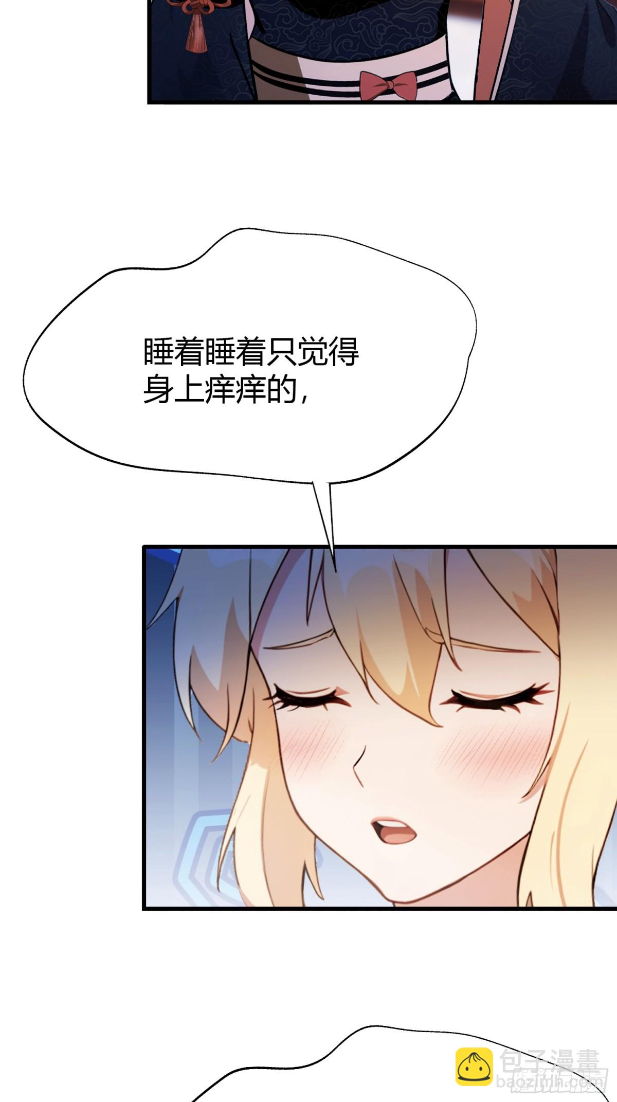 第14话 怎么相遇的重要吗！51