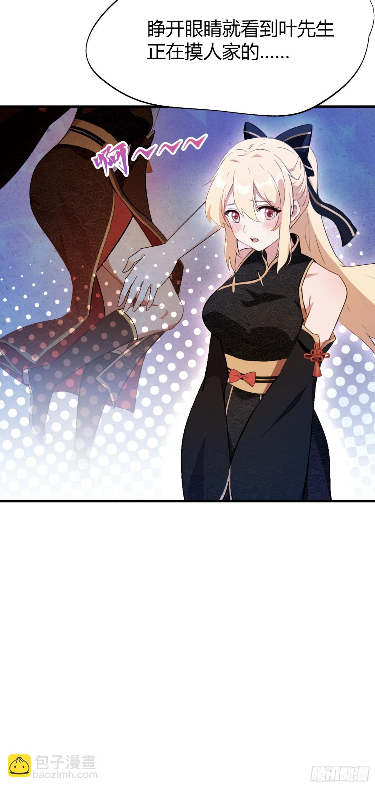第14话 怎么相遇的重要吗！52