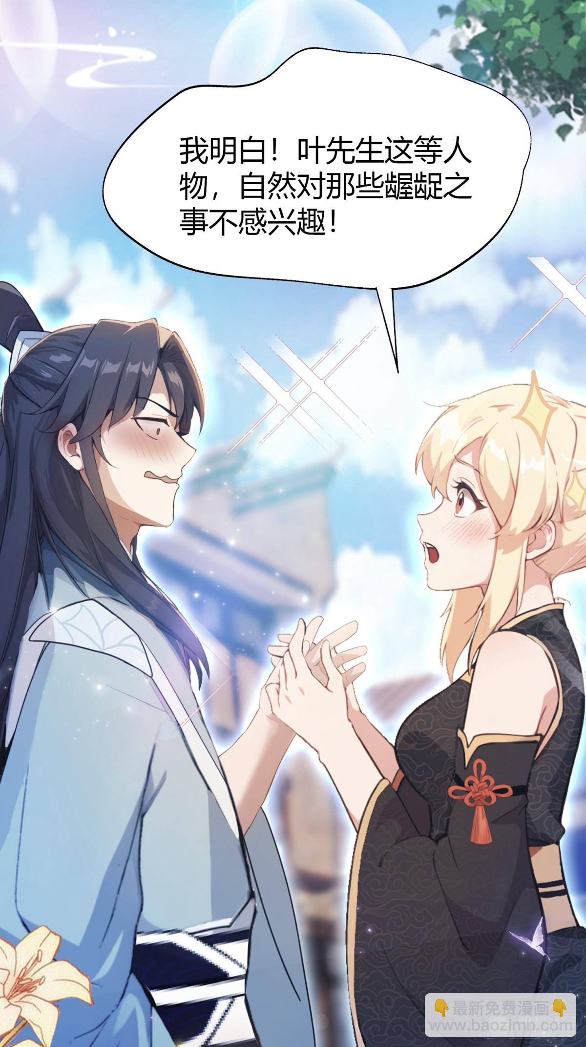 第14话 怎么相遇的重要吗！55