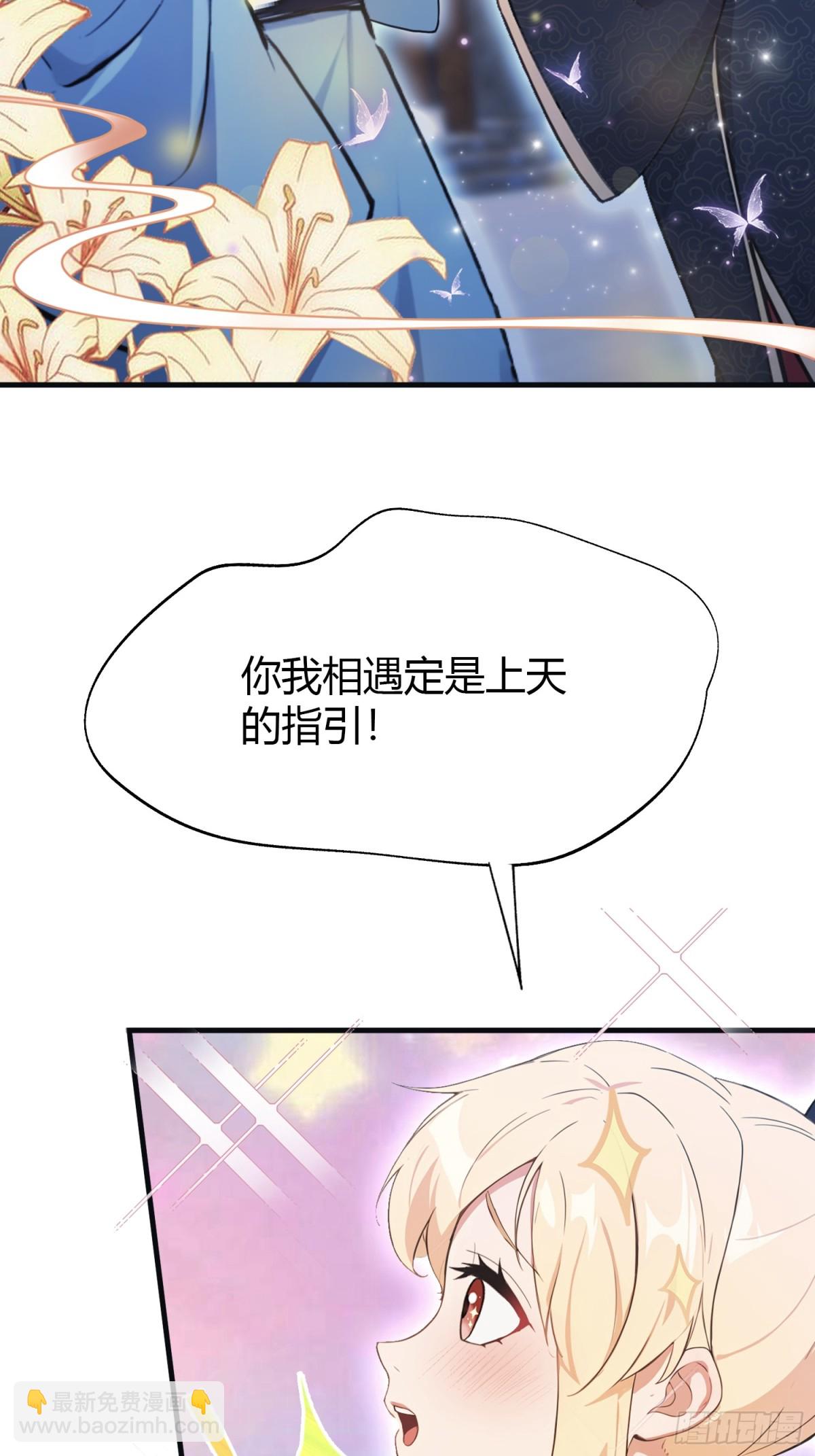 第14话 怎么相遇的重要吗！56