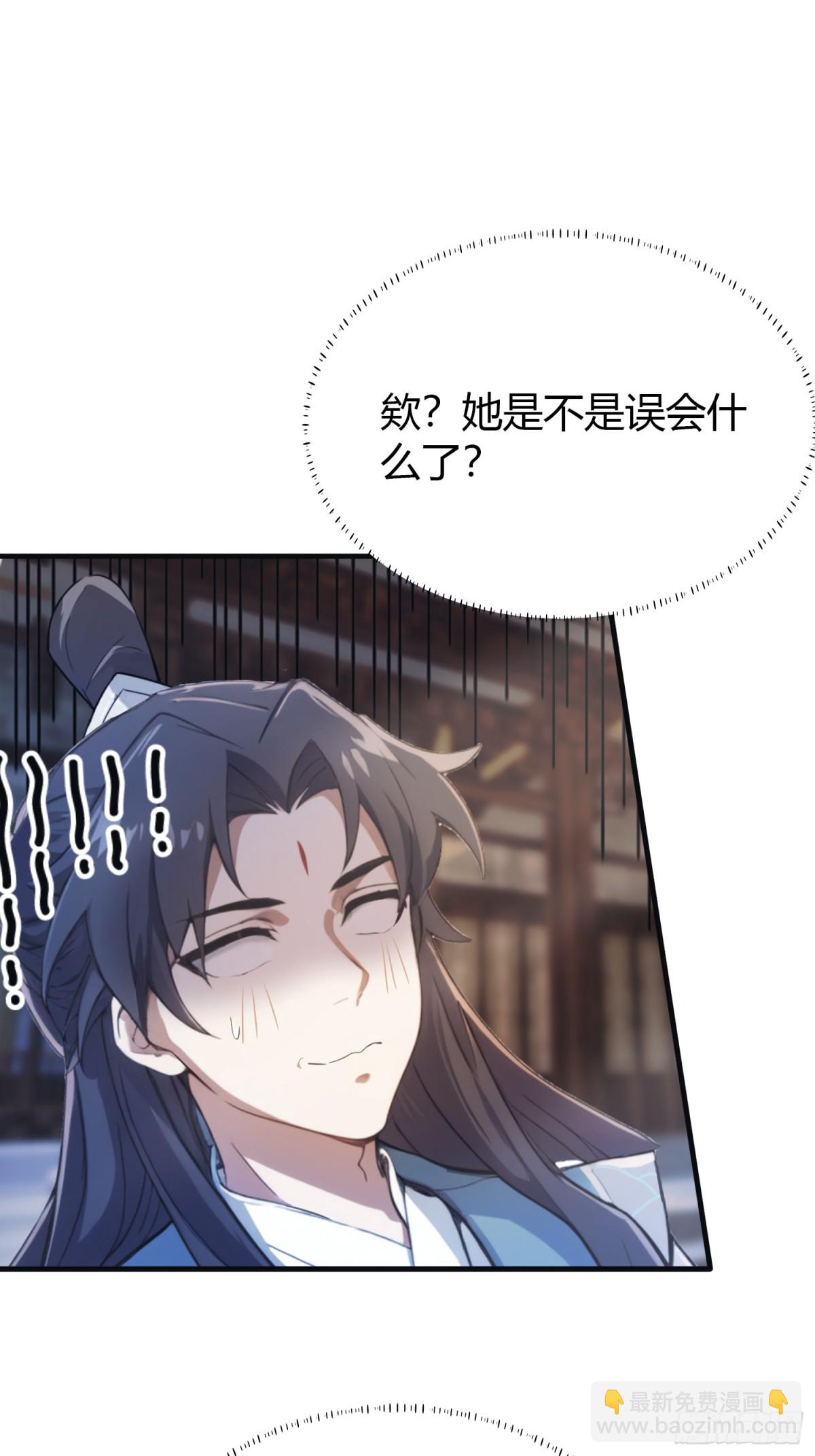 第14话 怎么相遇的重要吗！58