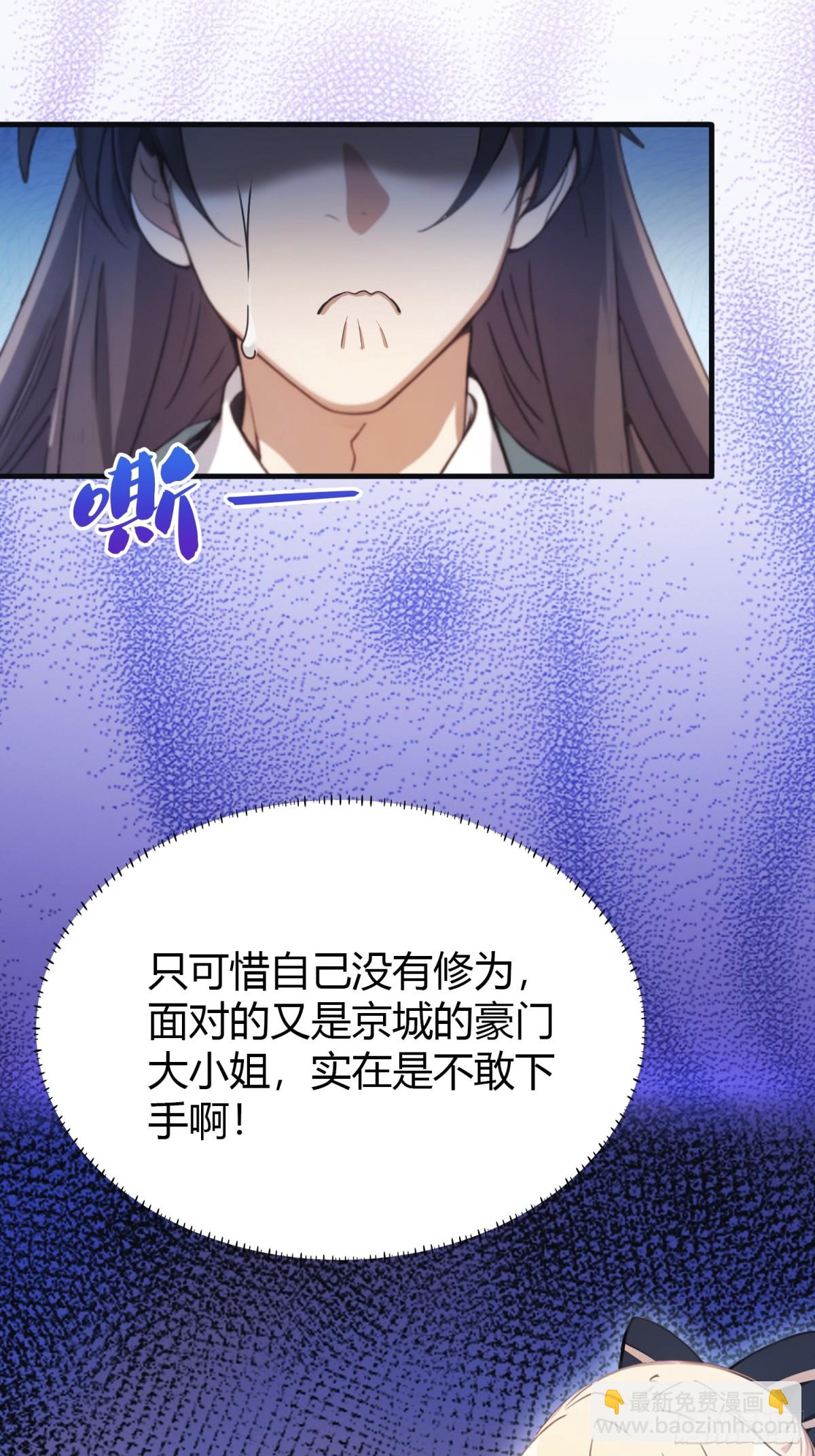 第14话 怎么相遇的重要吗！60