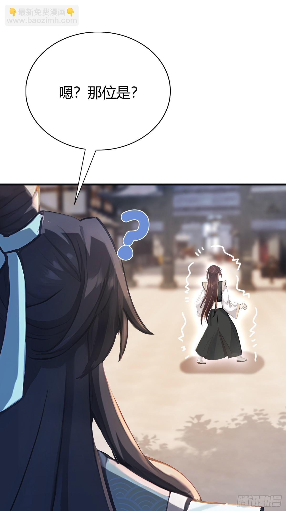第14话 怎么相遇的重要吗！64
