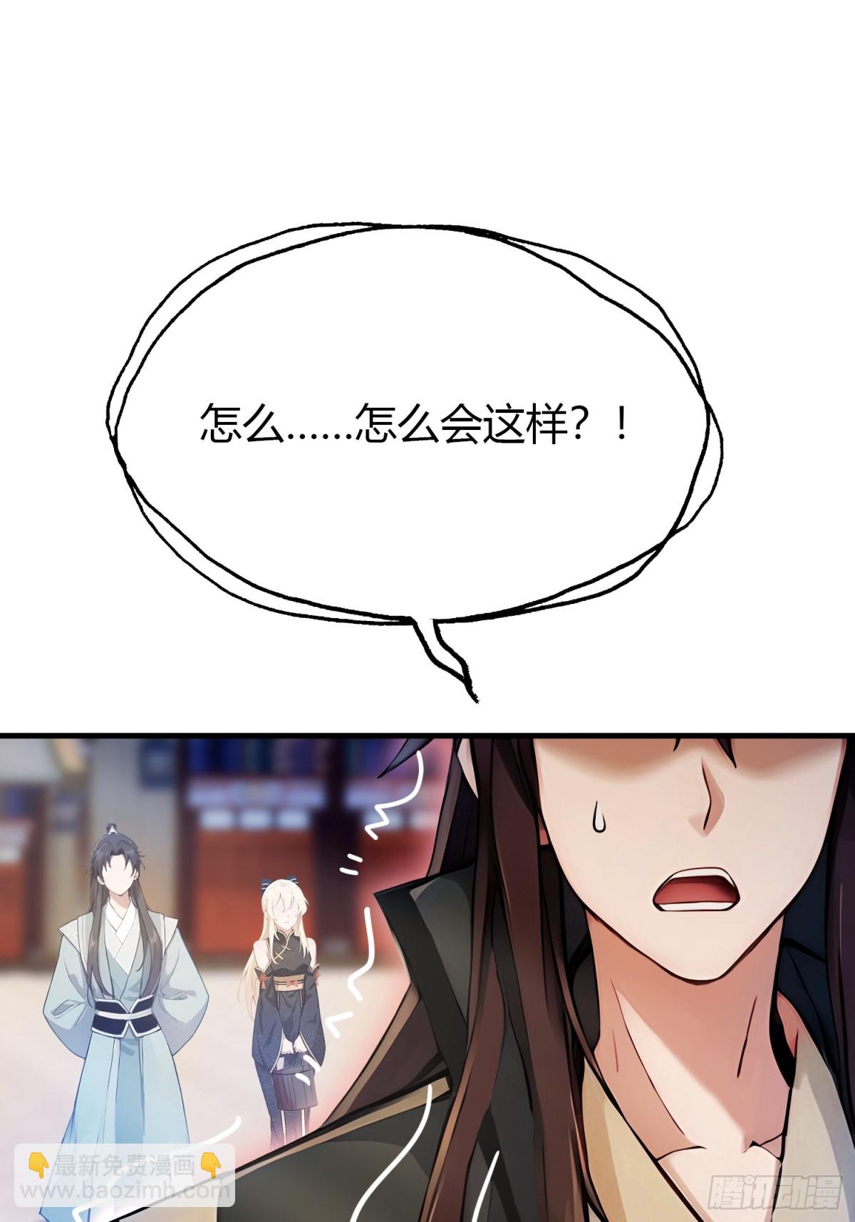 第14话 怎么相遇的重要吗！66