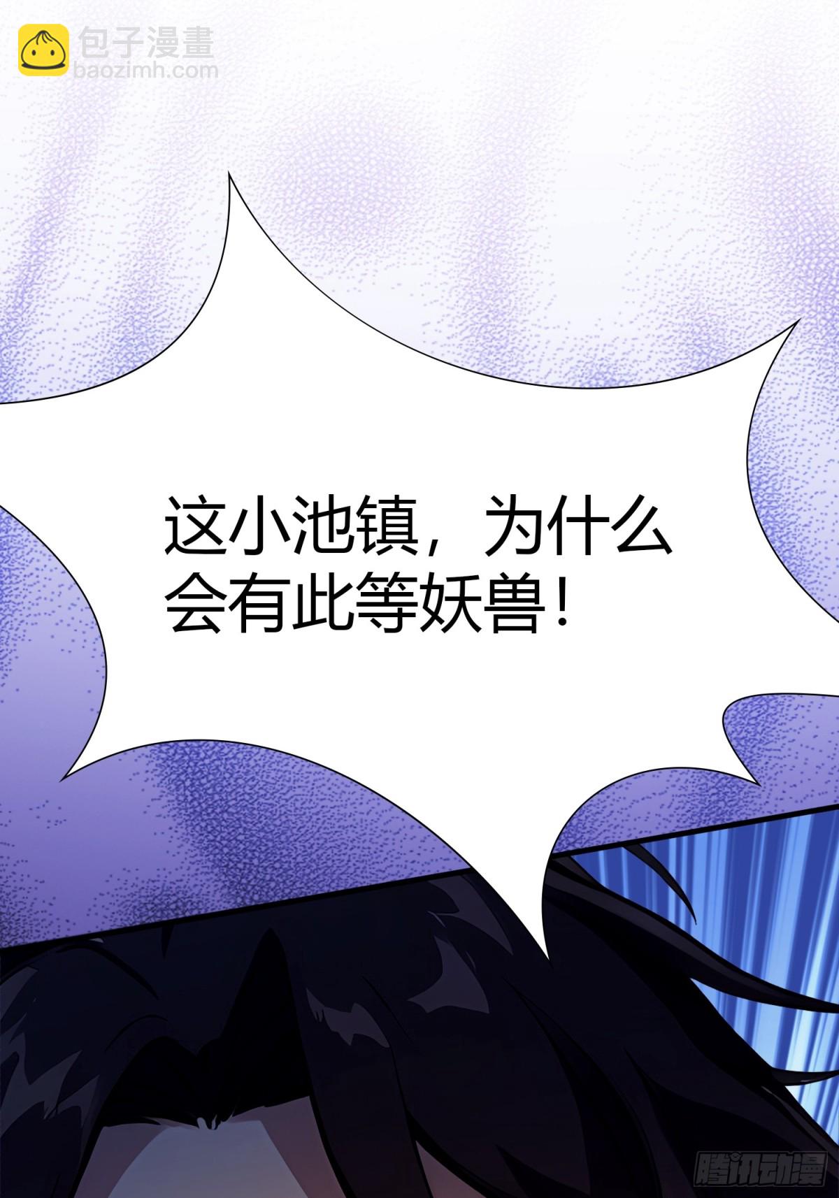 第14话 怎么相遇的重要吗！68