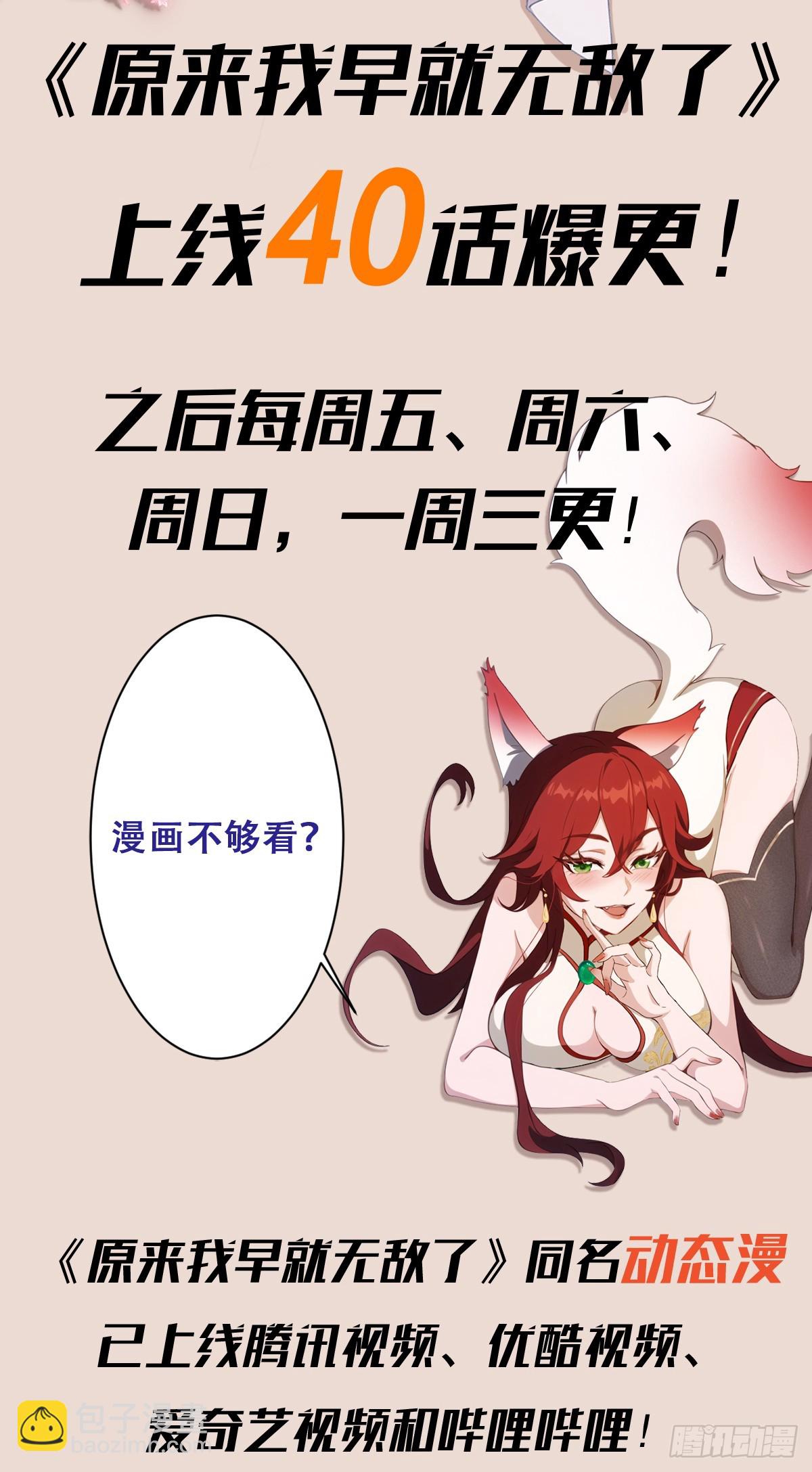 第14话 怎么相遇的重要吗！72
