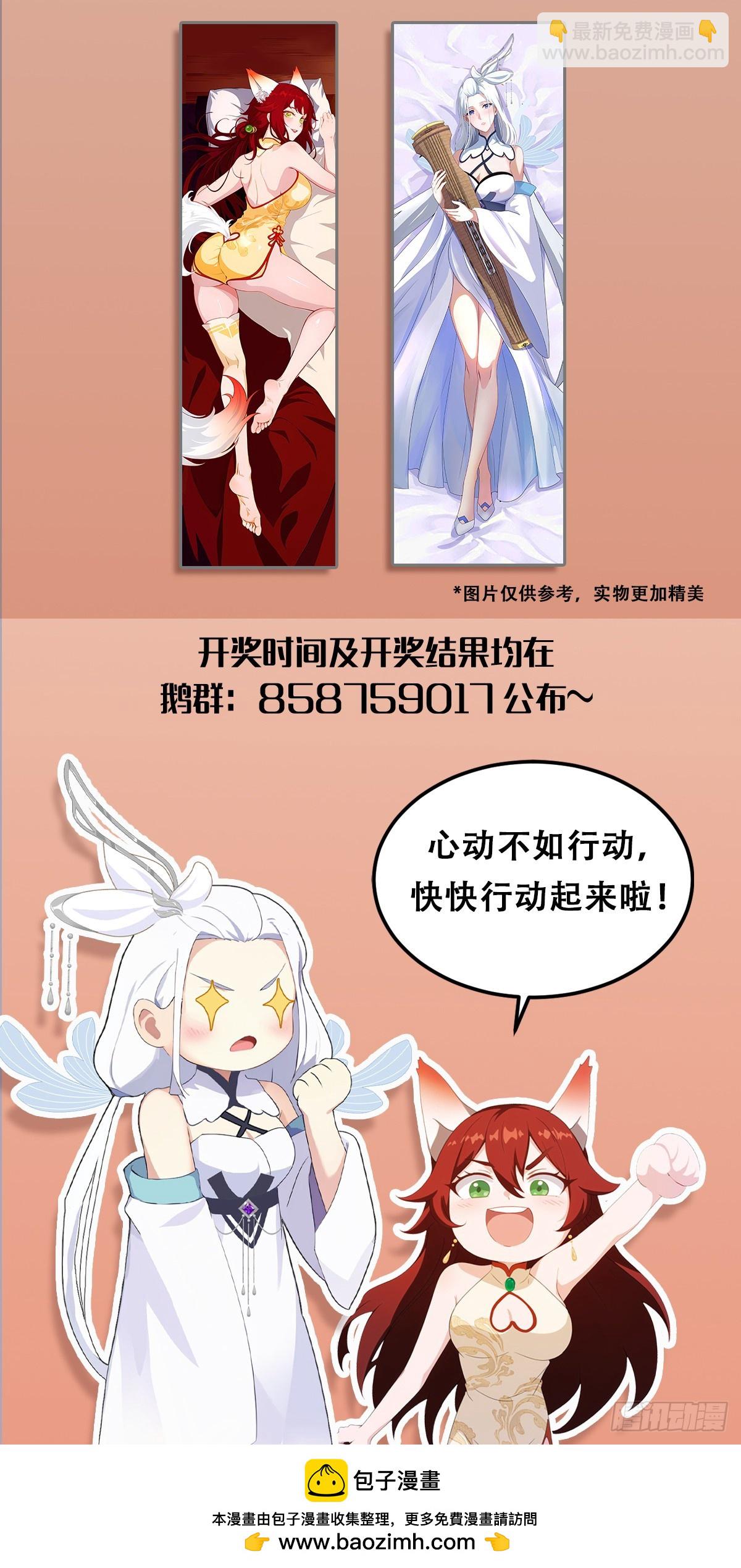 第14话 怎么相遇的重要吗！76