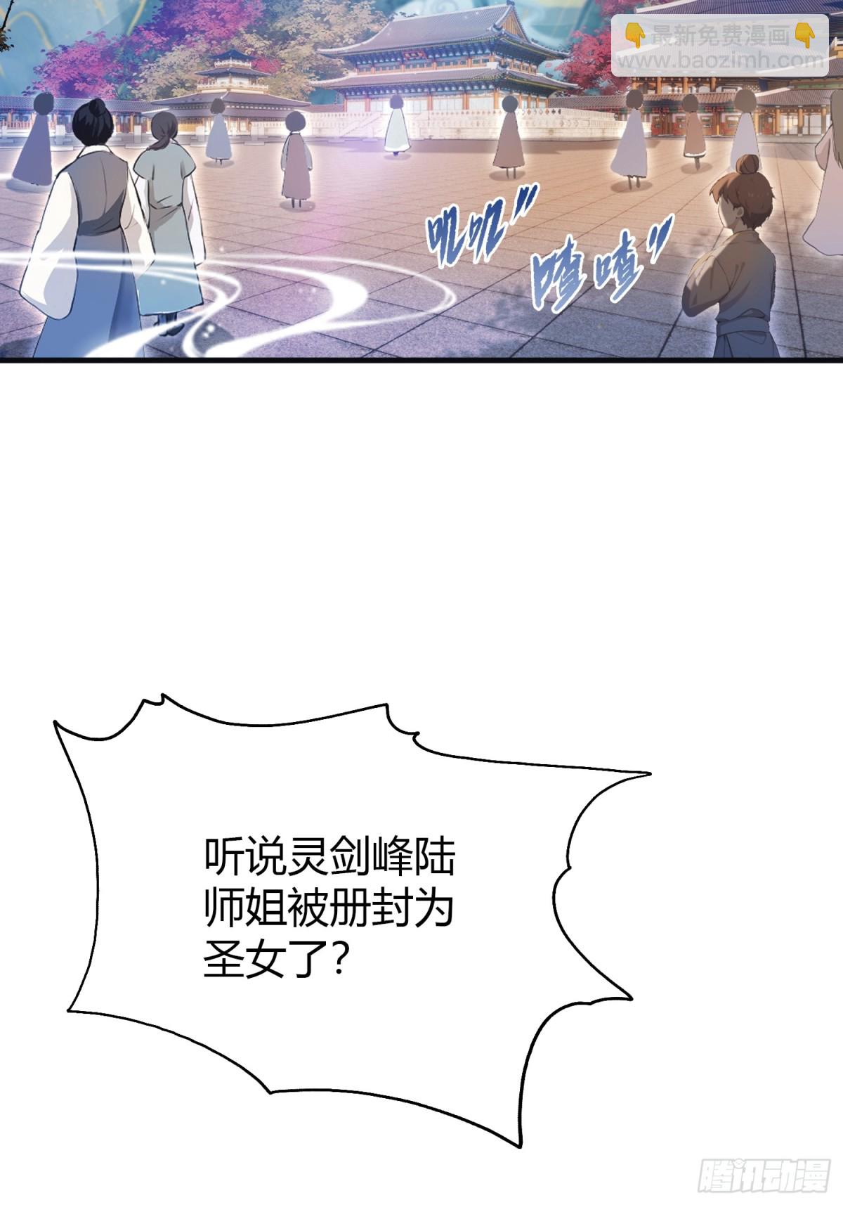 第14话 怎么相遇的重要吗！9