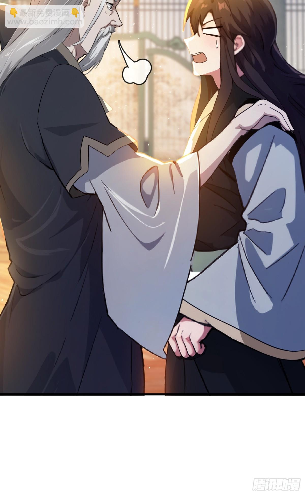 第19话 前辈哄哄你你还当真了15