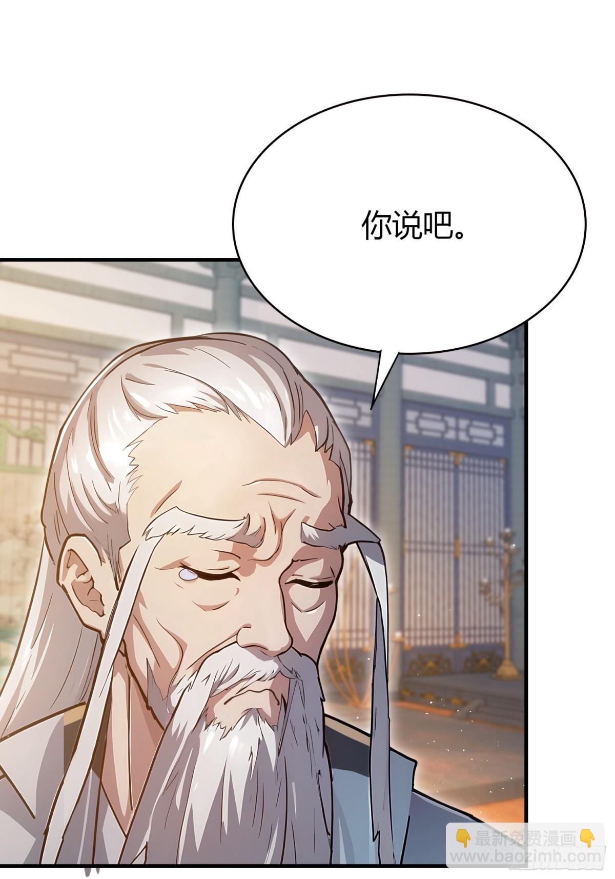 第19话 前辈哄哄你你还当真了16