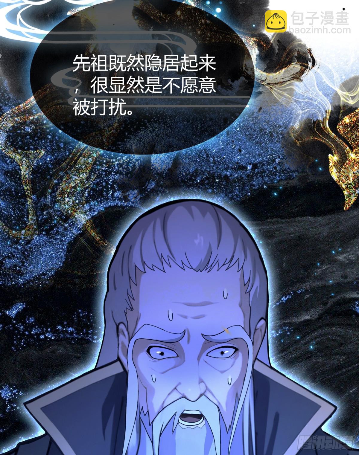 第19话 前辈哄哄你你还当真了22