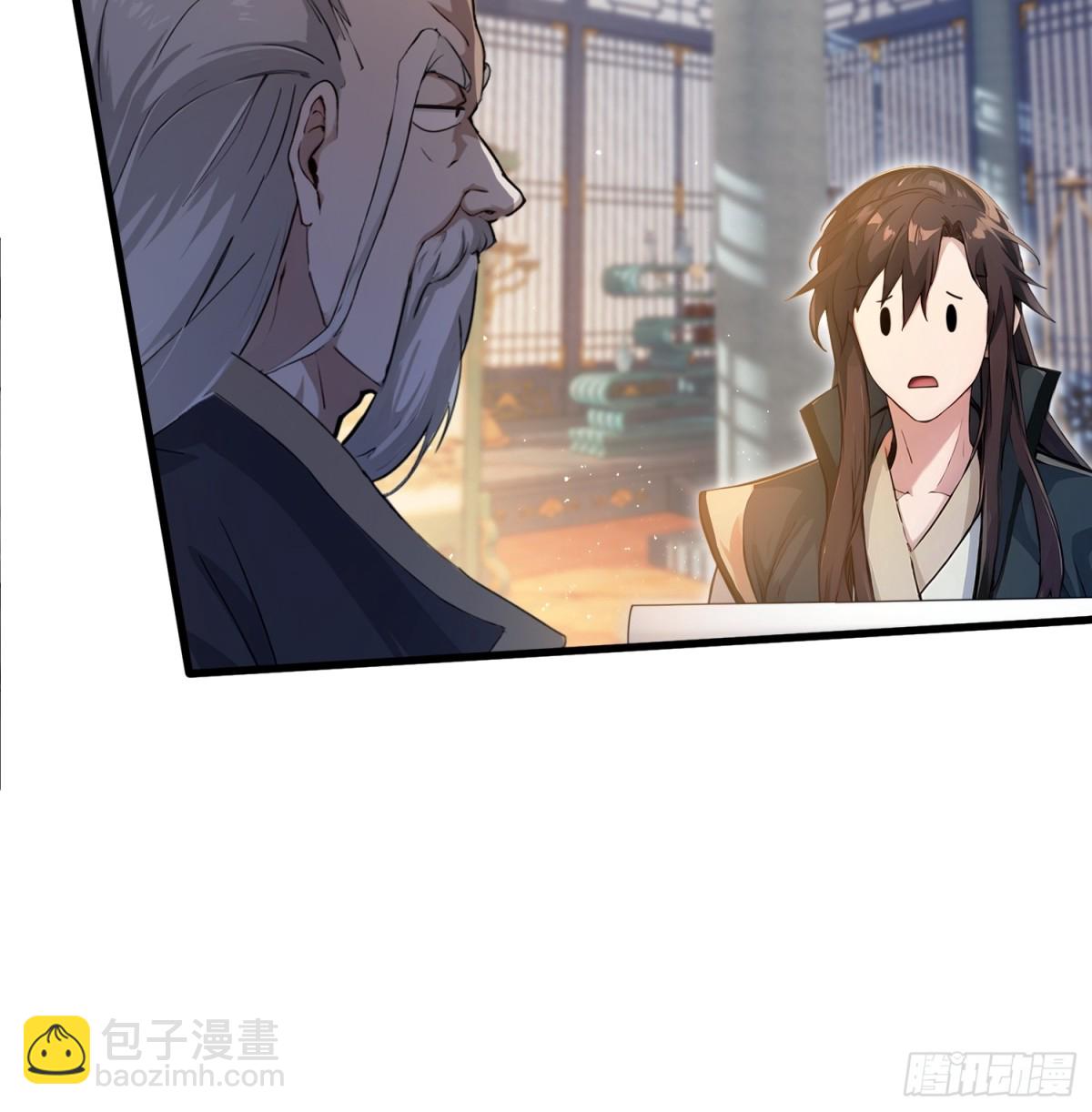 第19话 前辈哄哄你你还当真了33