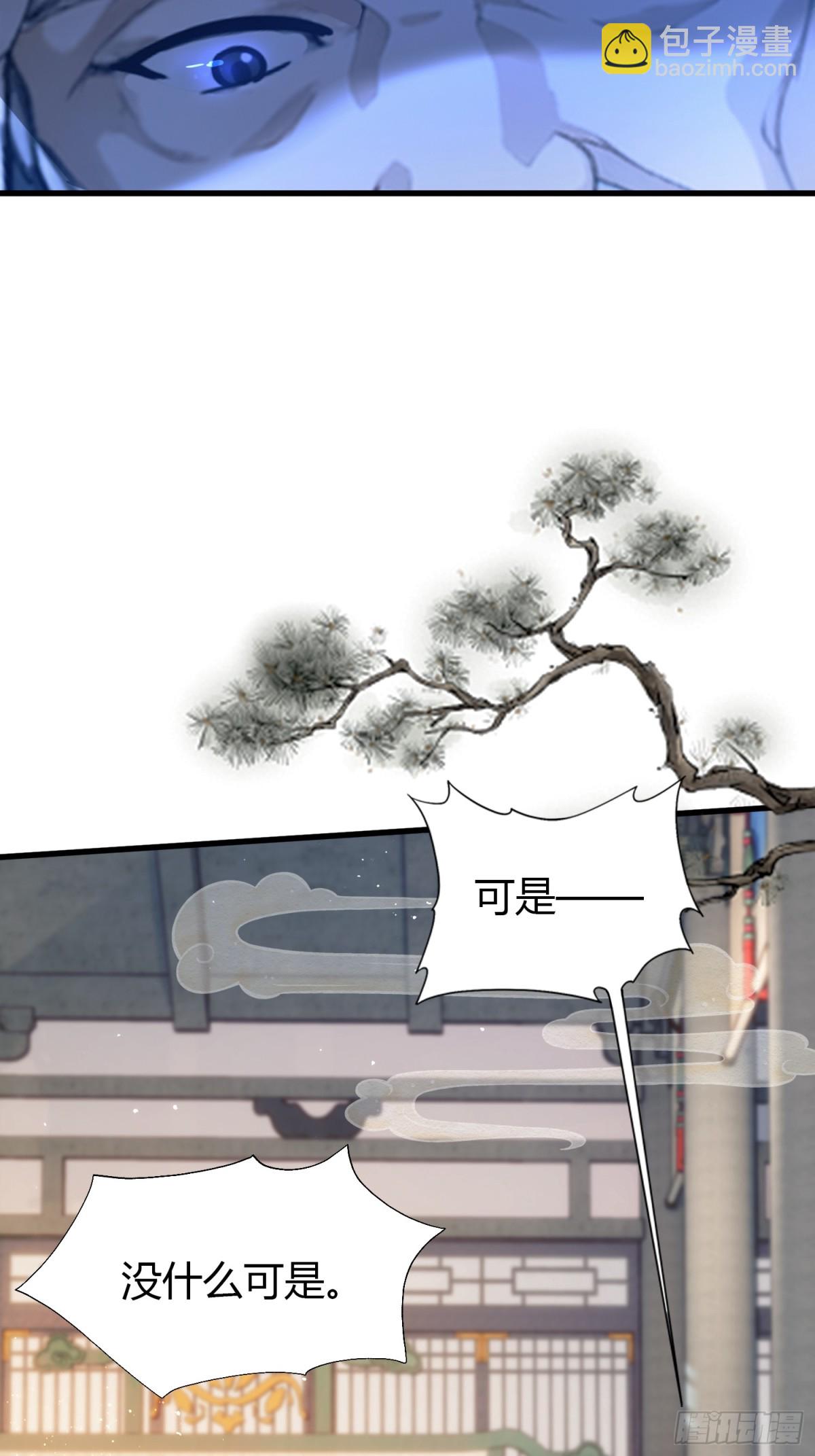第19话 前辈哄哄你你还当真了36