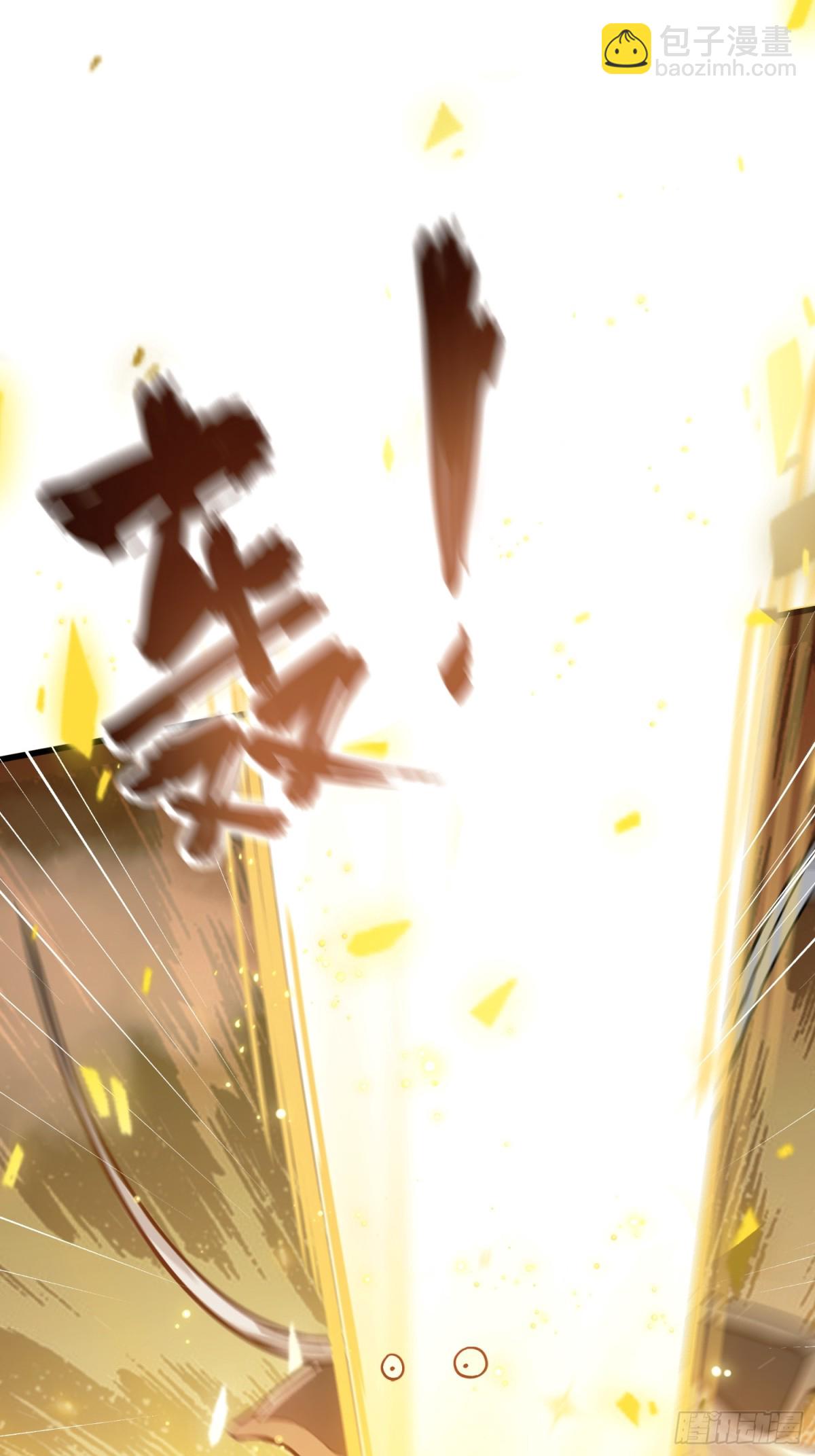 第19话 前辈哄哄你你还当真了41
